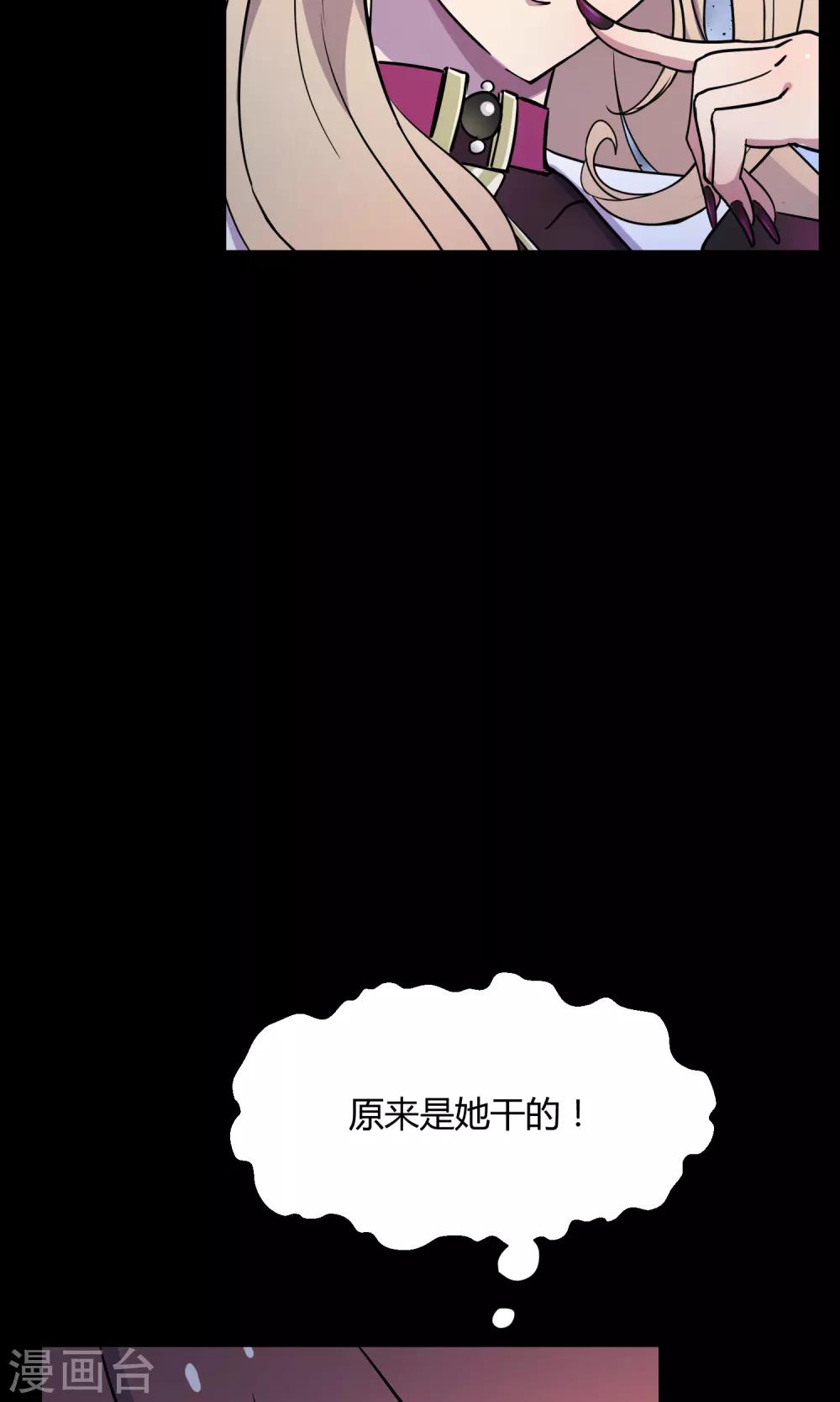 第30话1 对决-第45话
