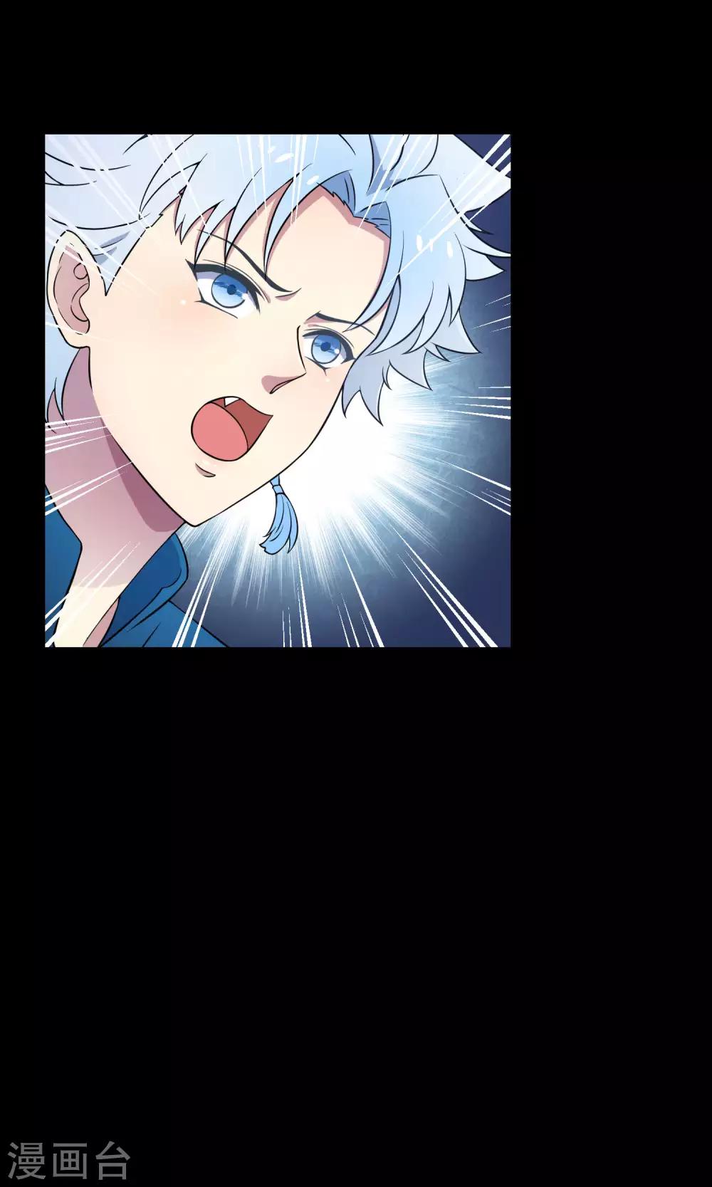 第30话1 对决-第45话