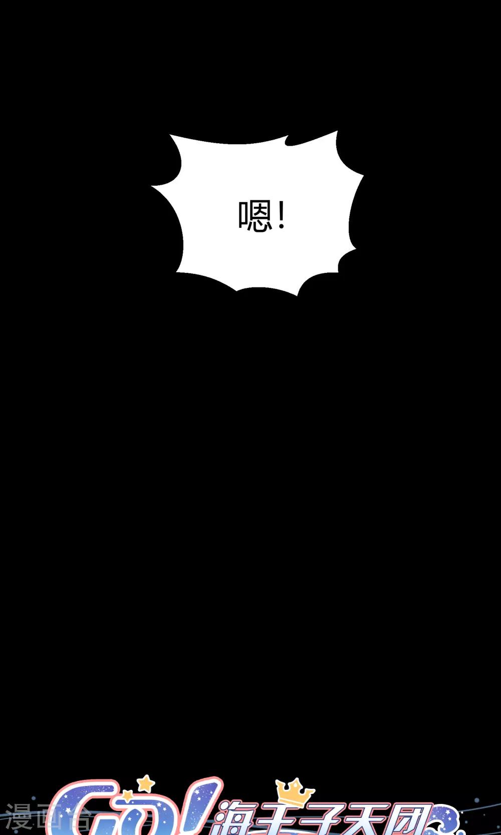 第30话1 对决-第45话