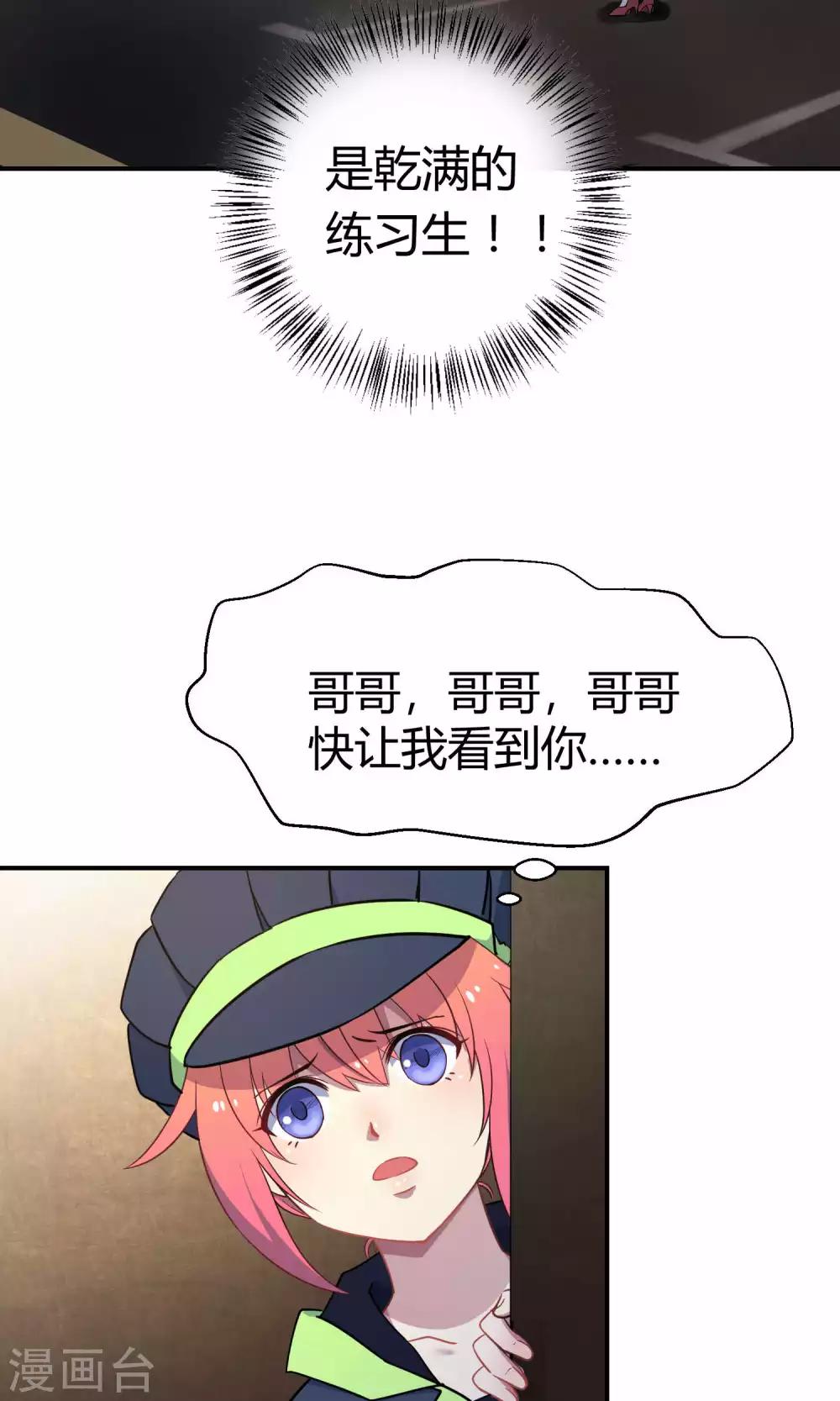 第31话1 昨日的承诺-第47话