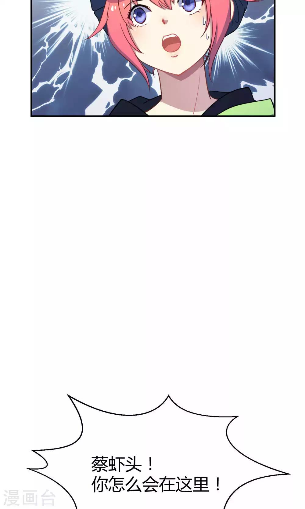 第31话1 昨日的承诺-第47话
