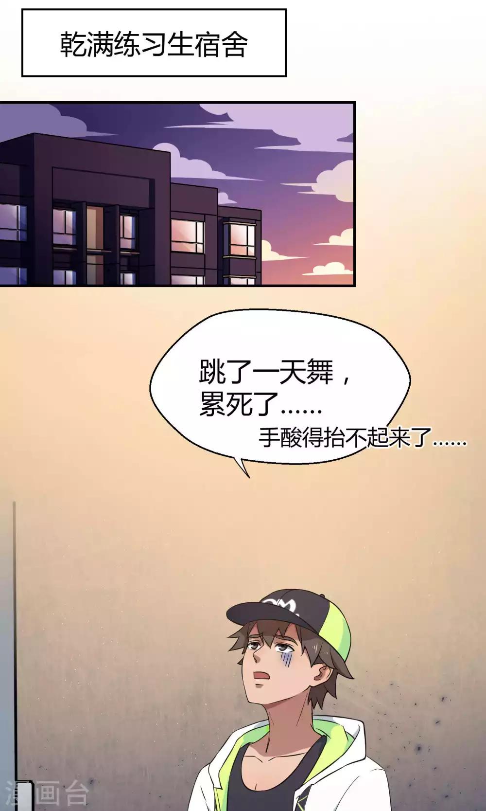 第31话1 昨日的承诺-第47话
