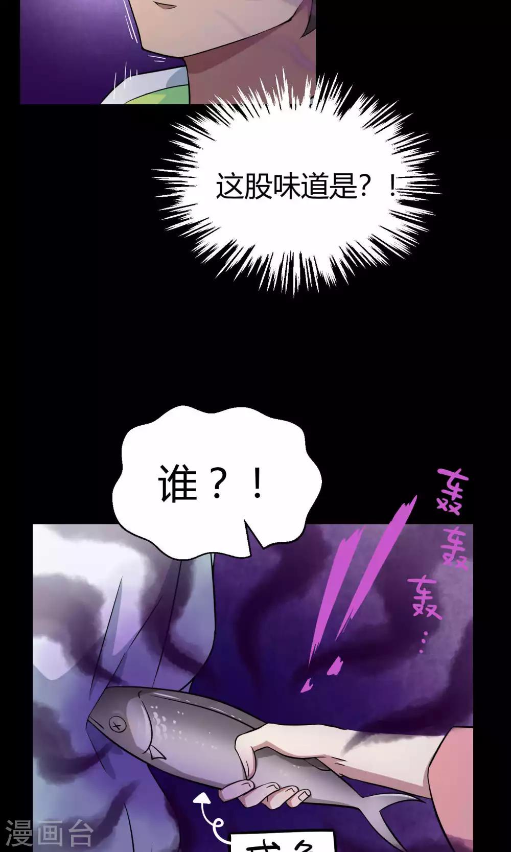 第31话1 昨日的承诺-第47话