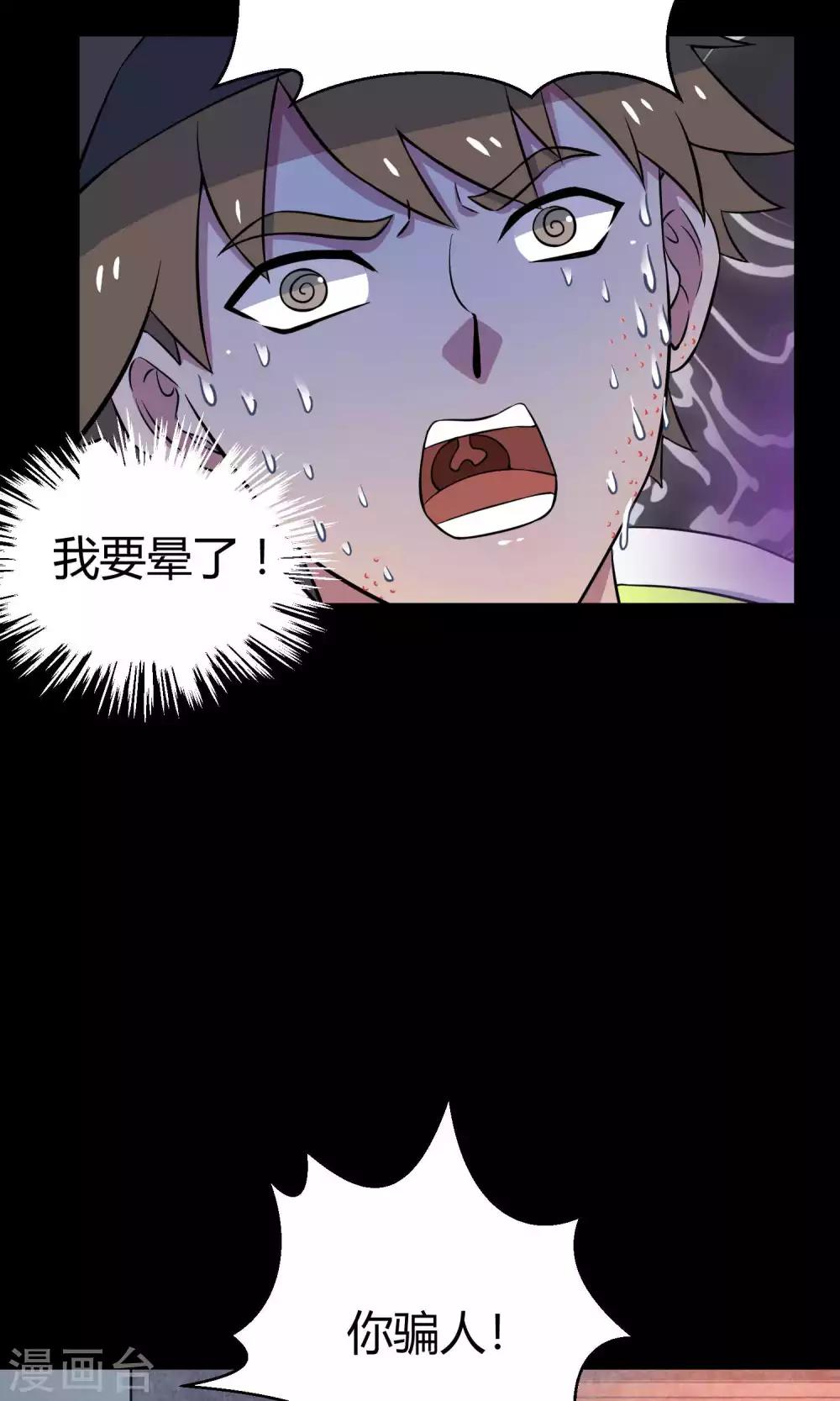 第31话1 昨日的承诺-第47话