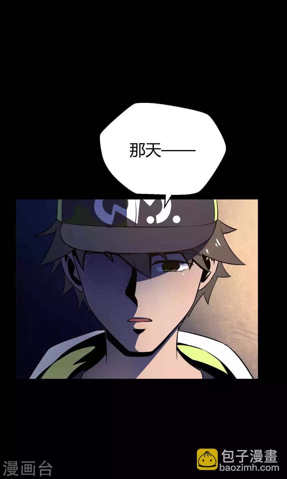 第31话1 昨日的承诺-第47话