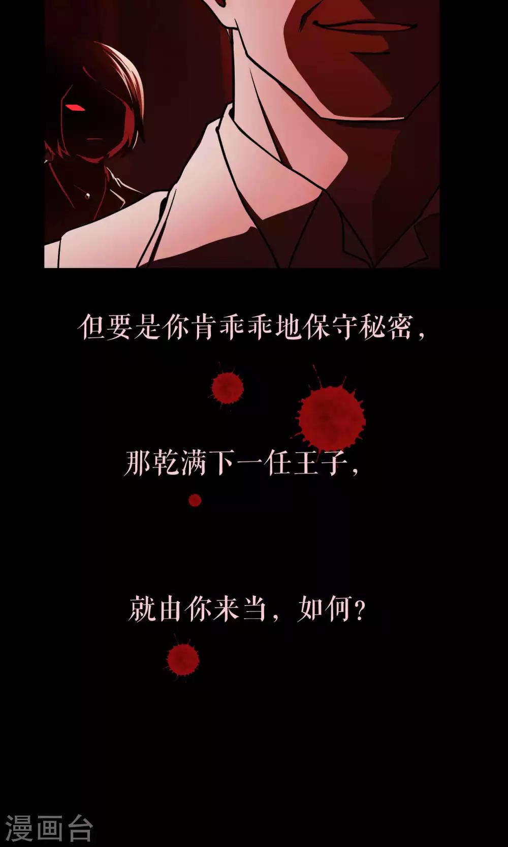 第31话1 昨日的承诺-第47话