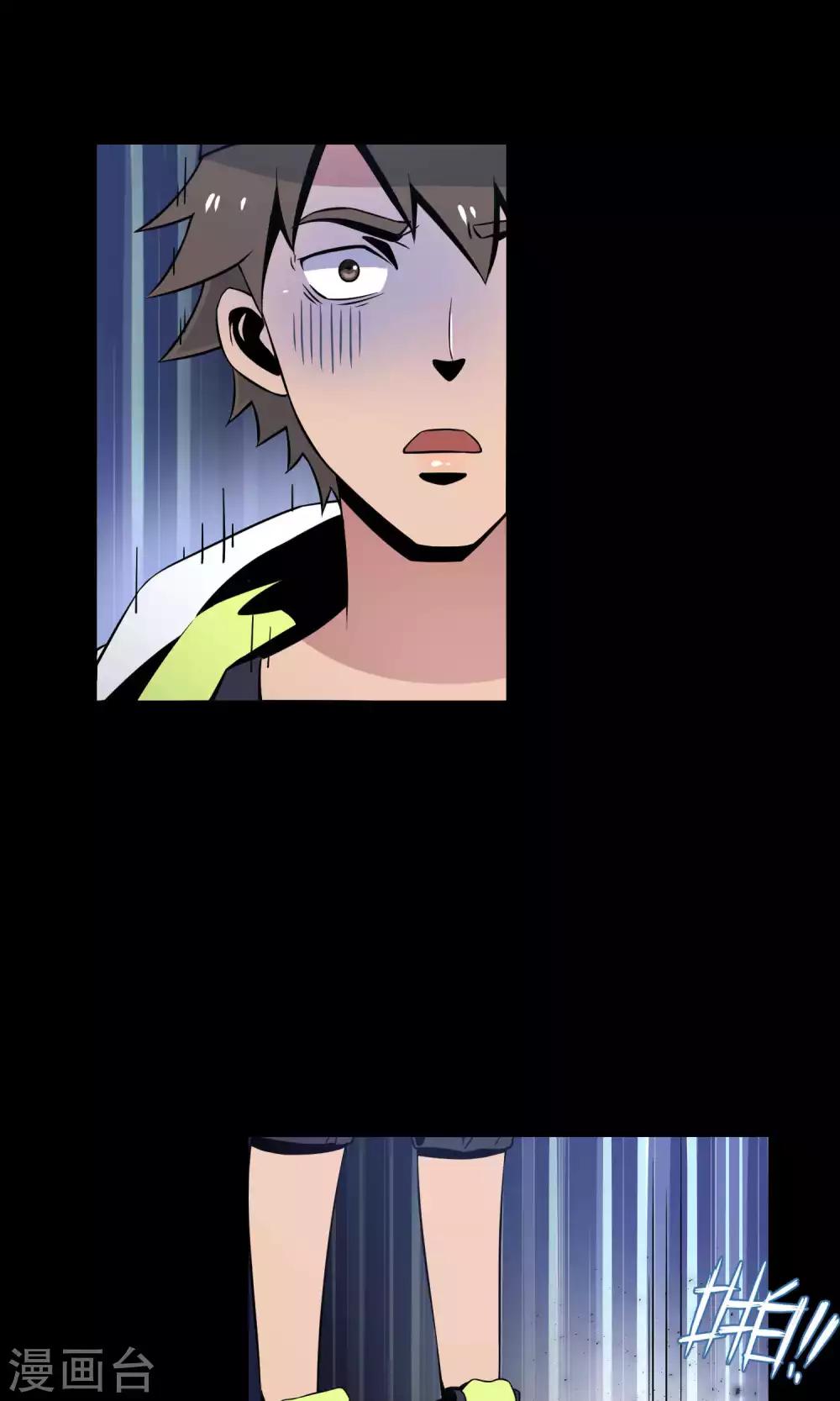 第31话1 昨日的承诺-第47话