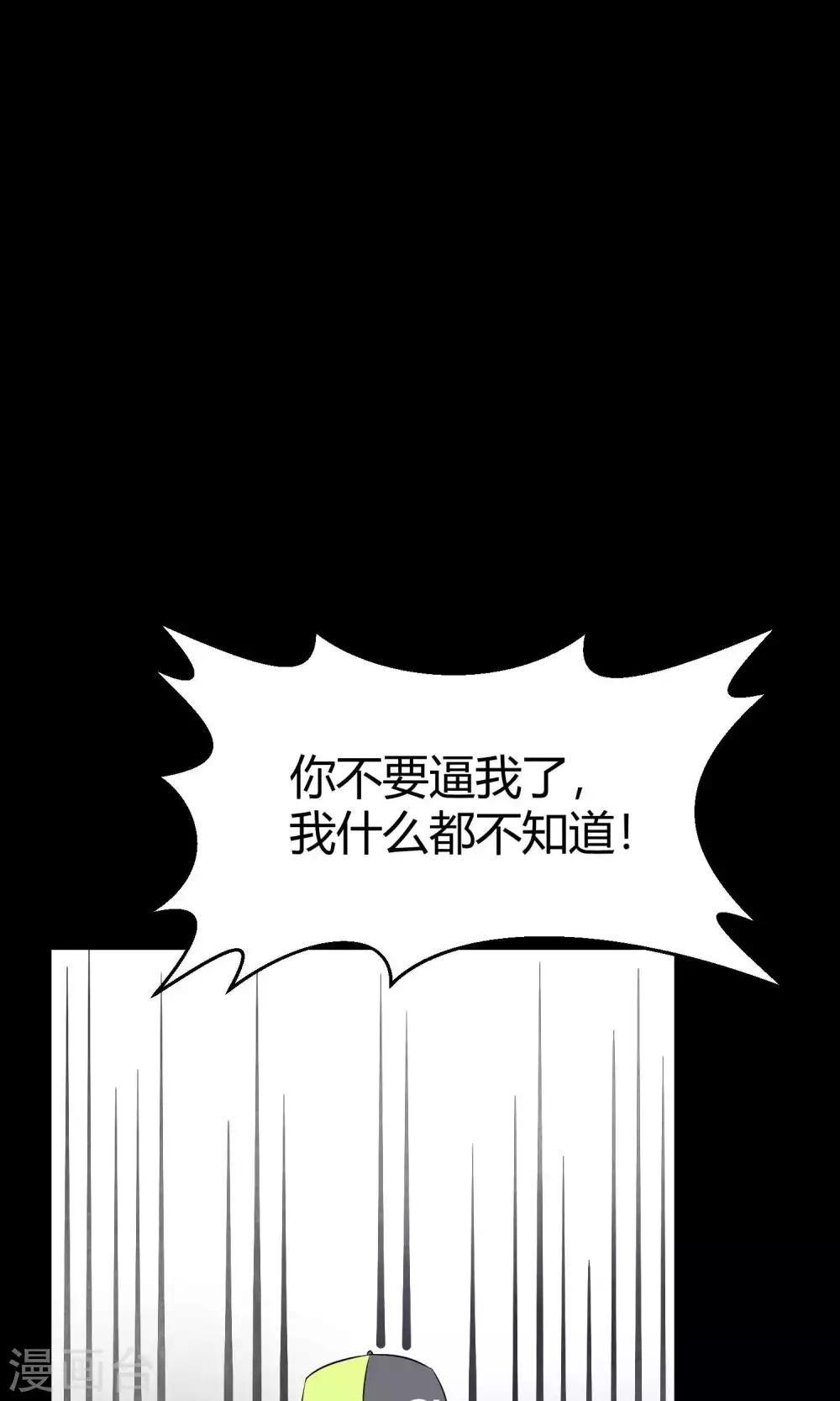 第31话1 昨日的承诺-第47话