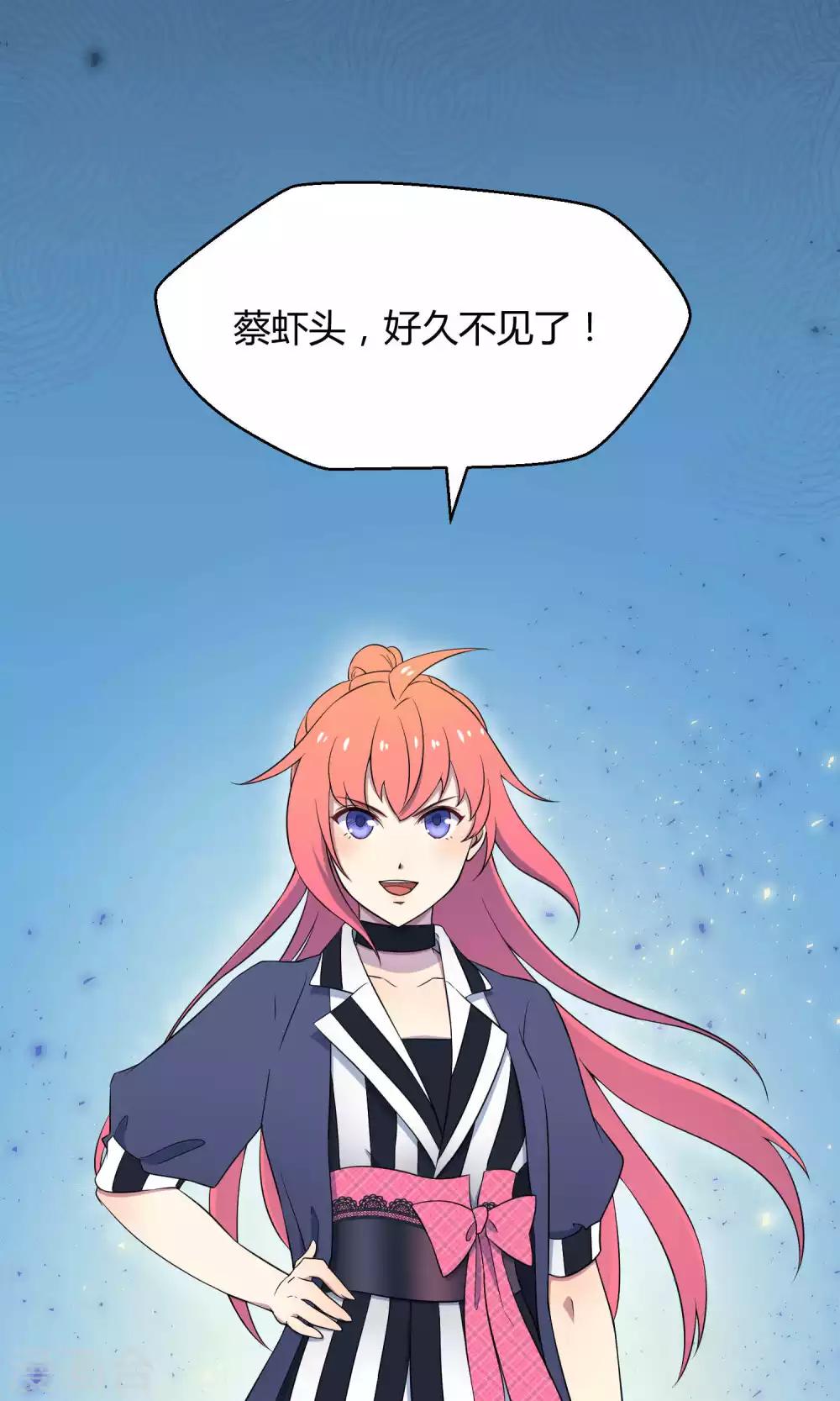 第32话 无法拒绝的现场直播(1/2)-第49话