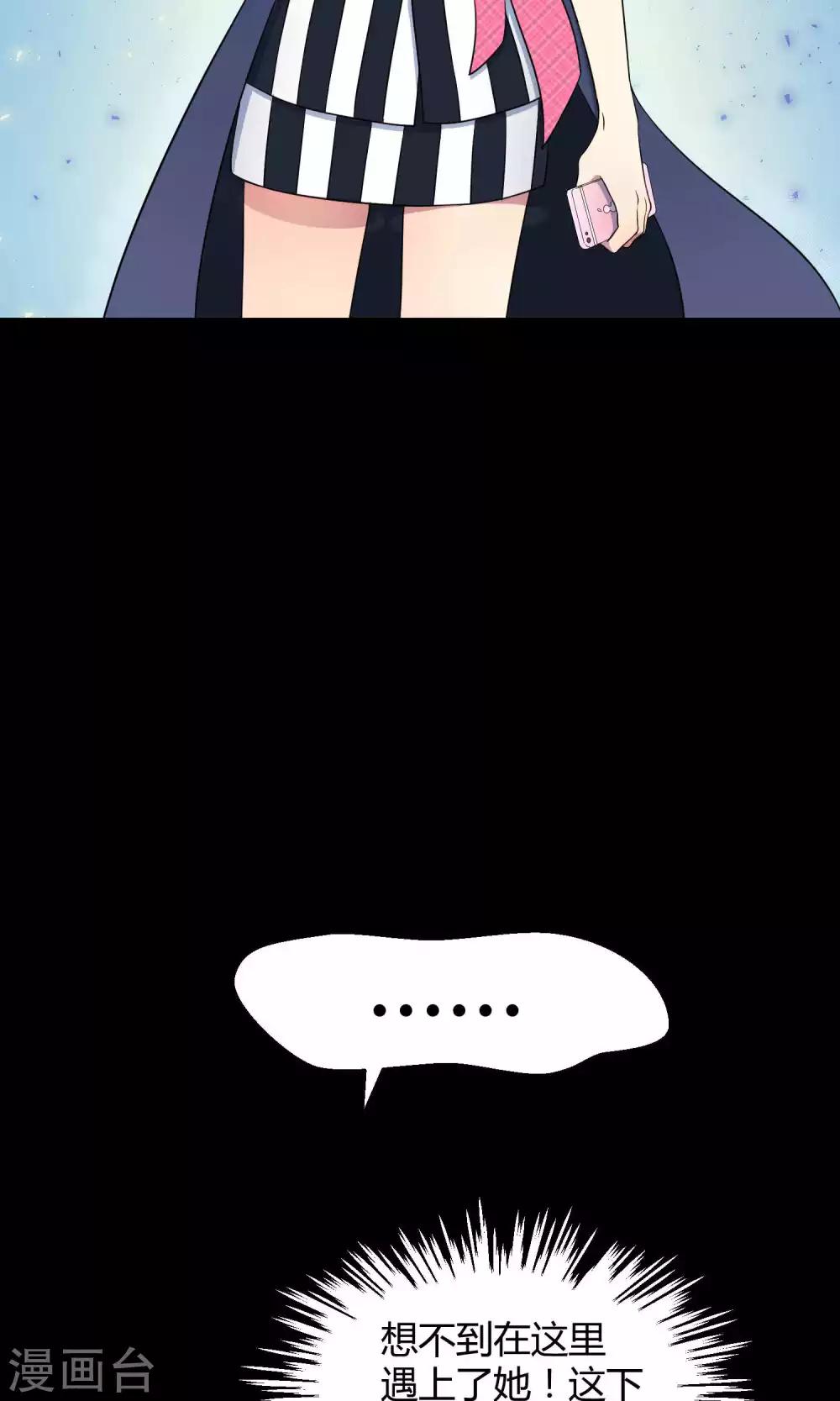 第32话 无法拒绝的现场直播(1/2)-第49话
