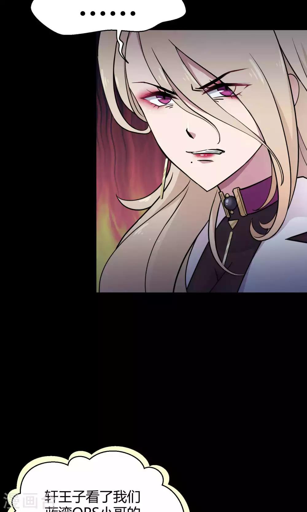 第32话 无法拒绝的现场直播(1/2)-第49话