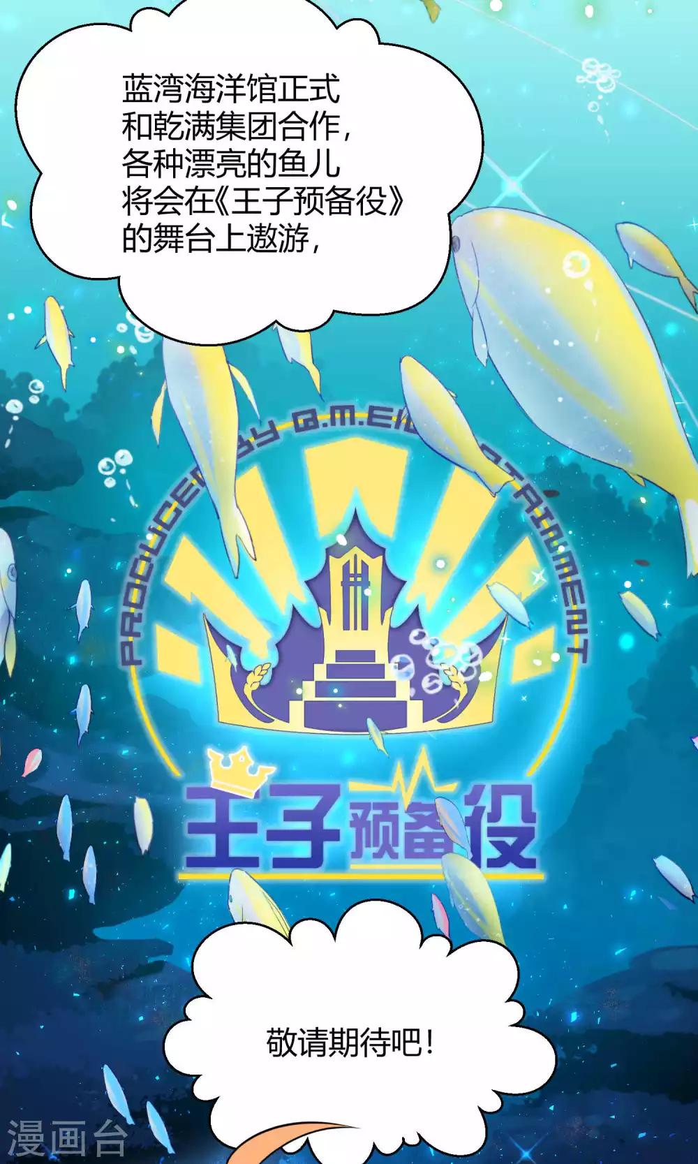 第32话 无法拒绝的现场直播(1/2)-第49话