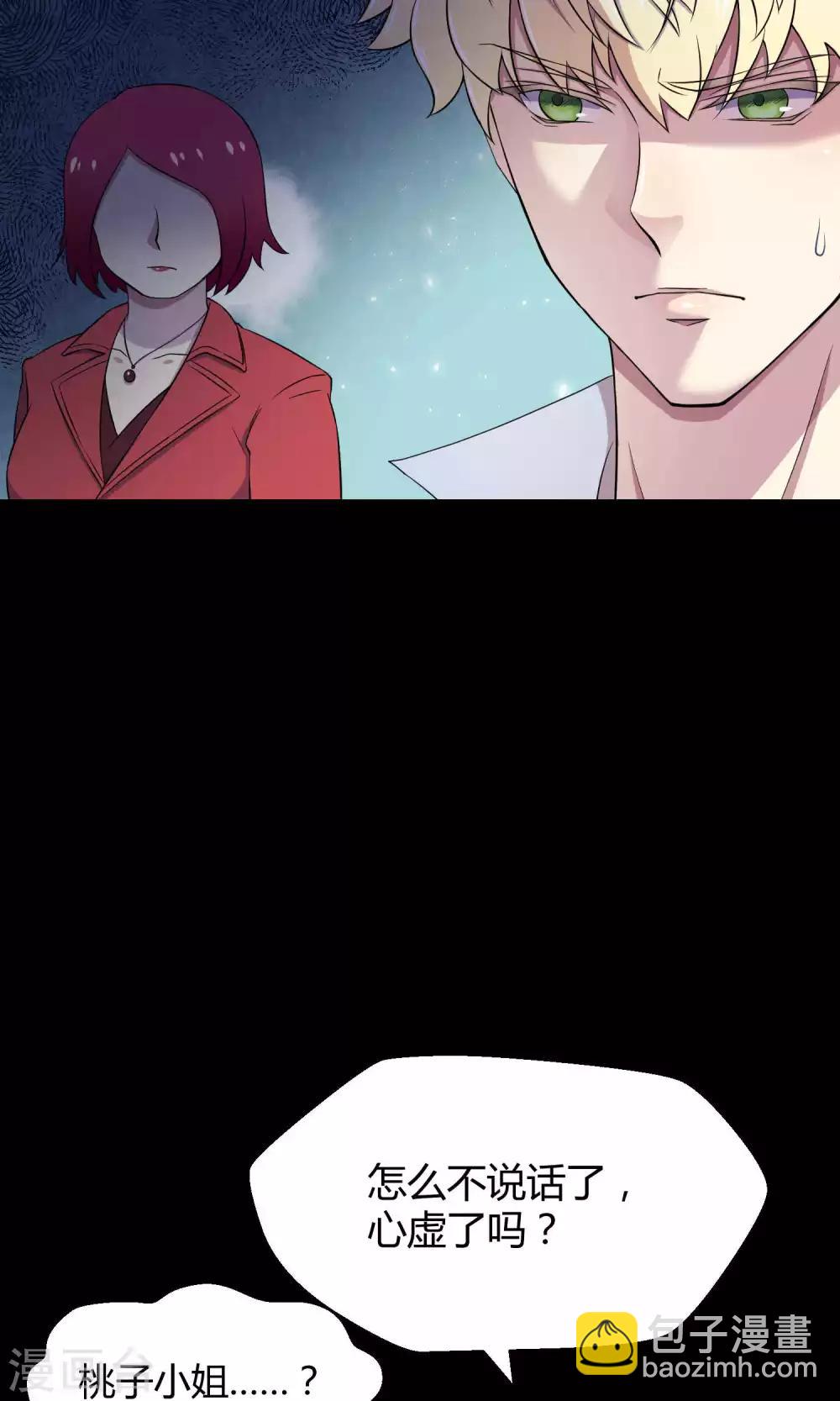 第32话 无法拒绝的现场直播(1/2)-第49话