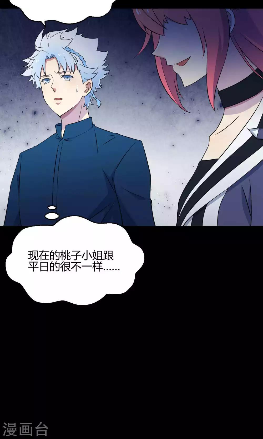 第32话 无法拒绝的现场直播(1/2)-第49话