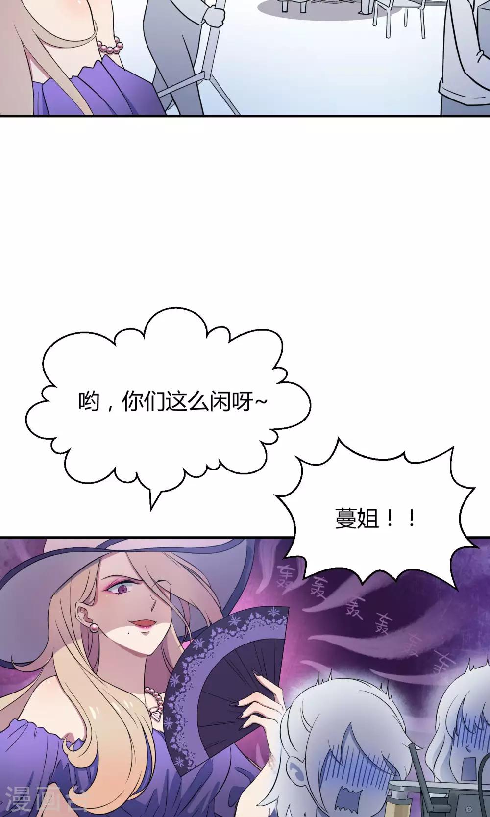 第33话1 Prince-第51话