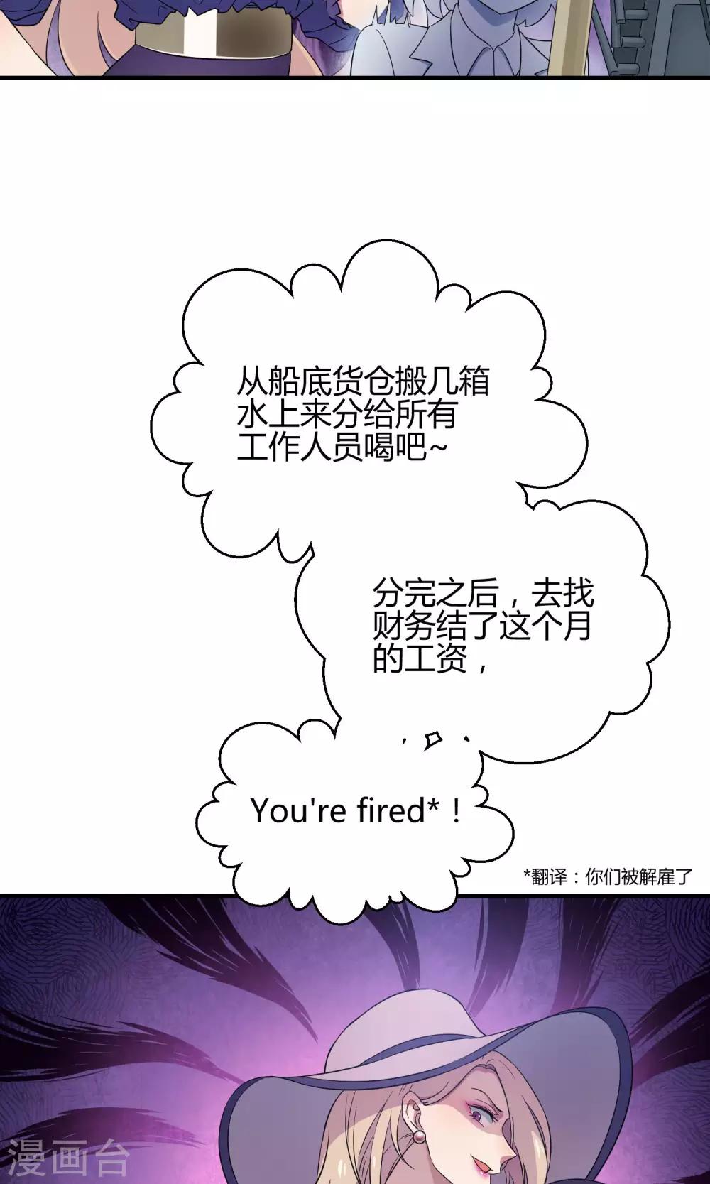 第33话1 Prince-第51话