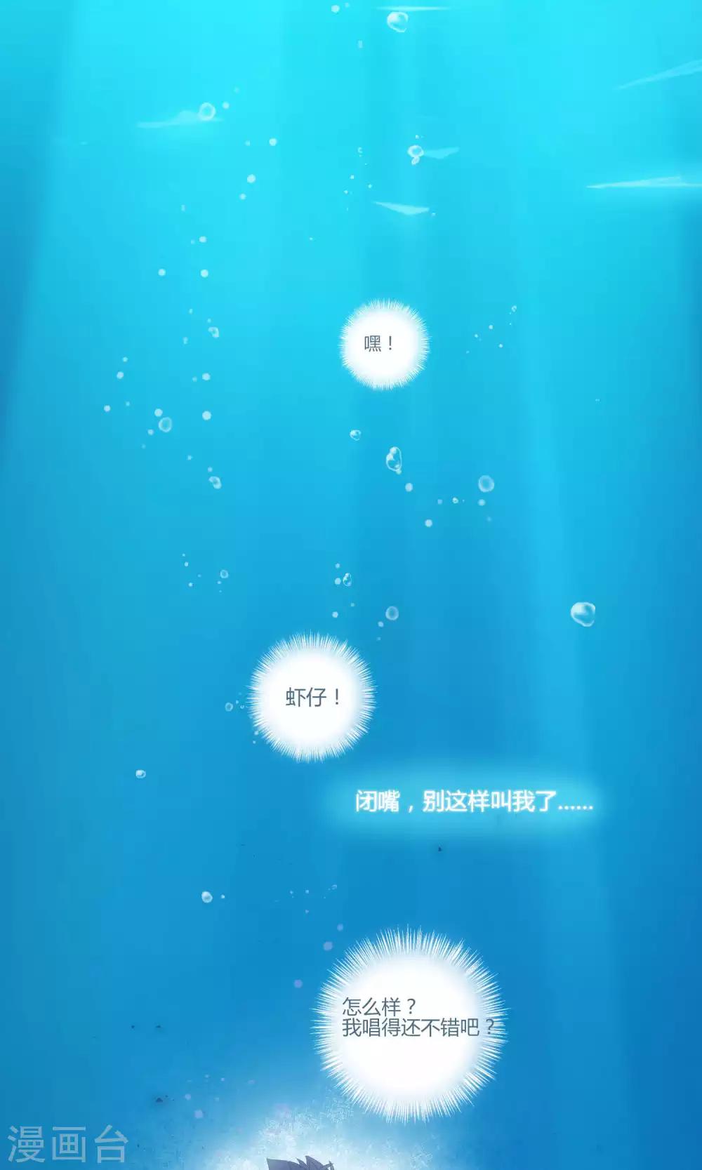 第34话1 白鲸救人-第53话
