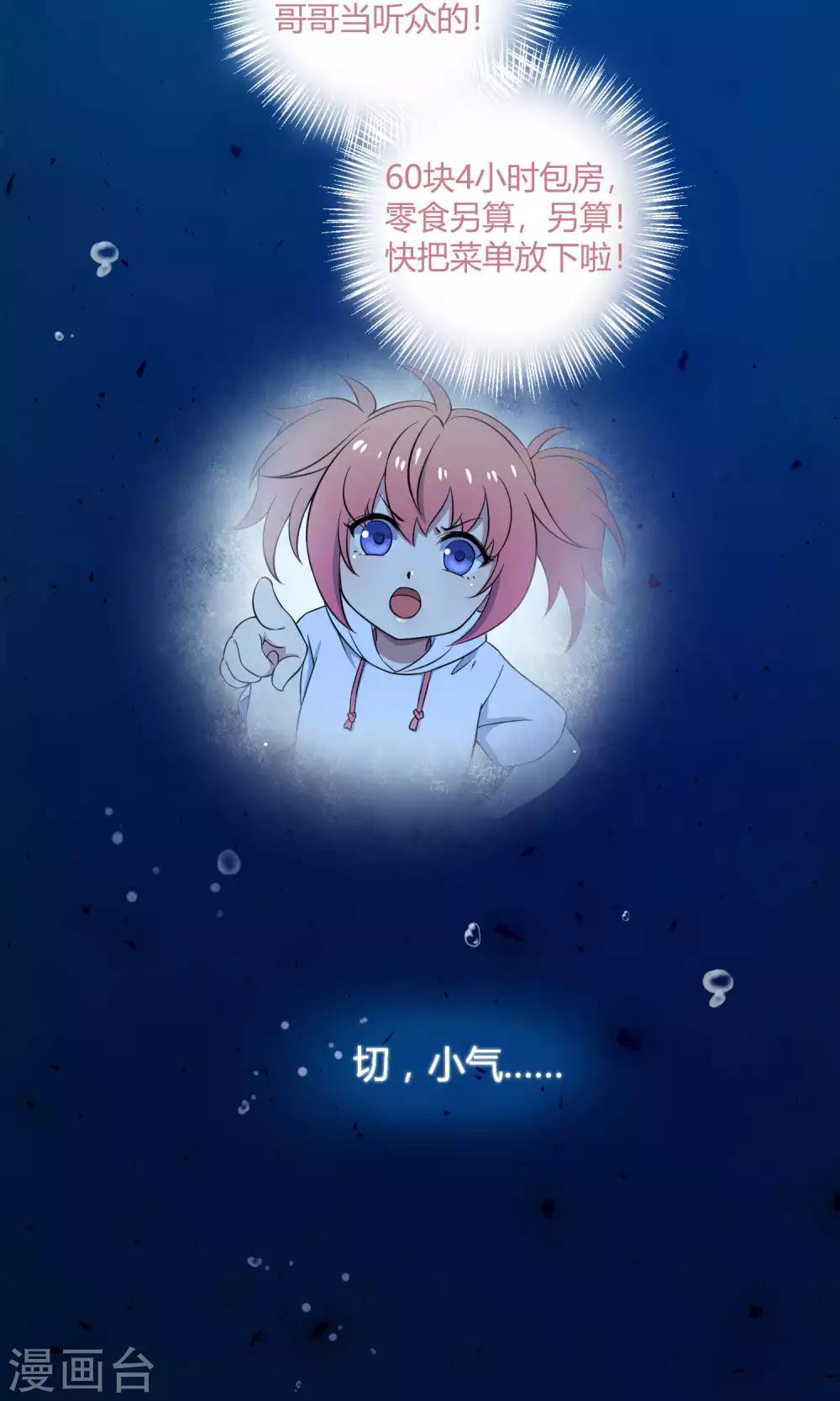 第34话1 白鲸救人-第53话