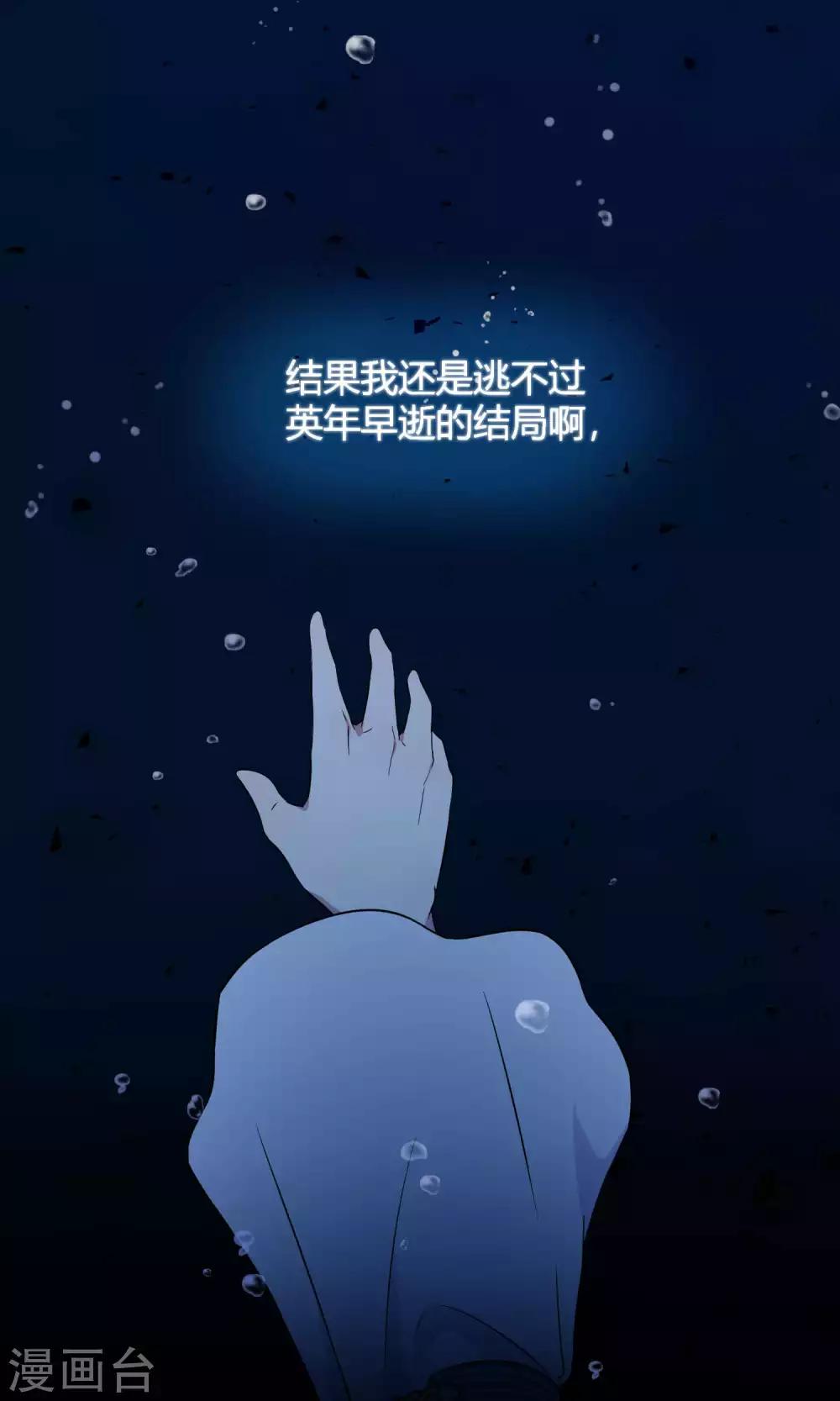 第34话1 白鲸救人-第53话