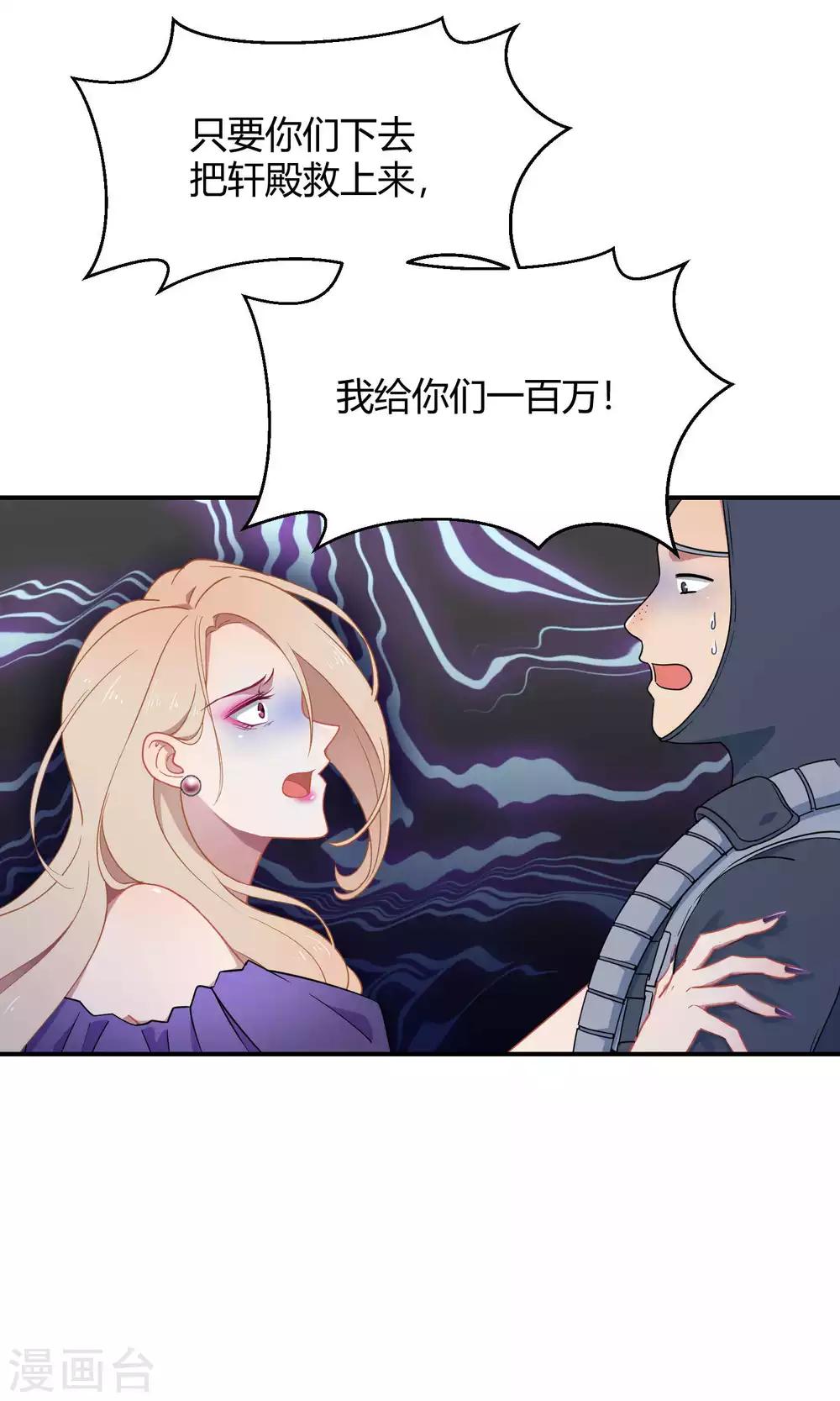 第34话1 白鲸救人-第53话