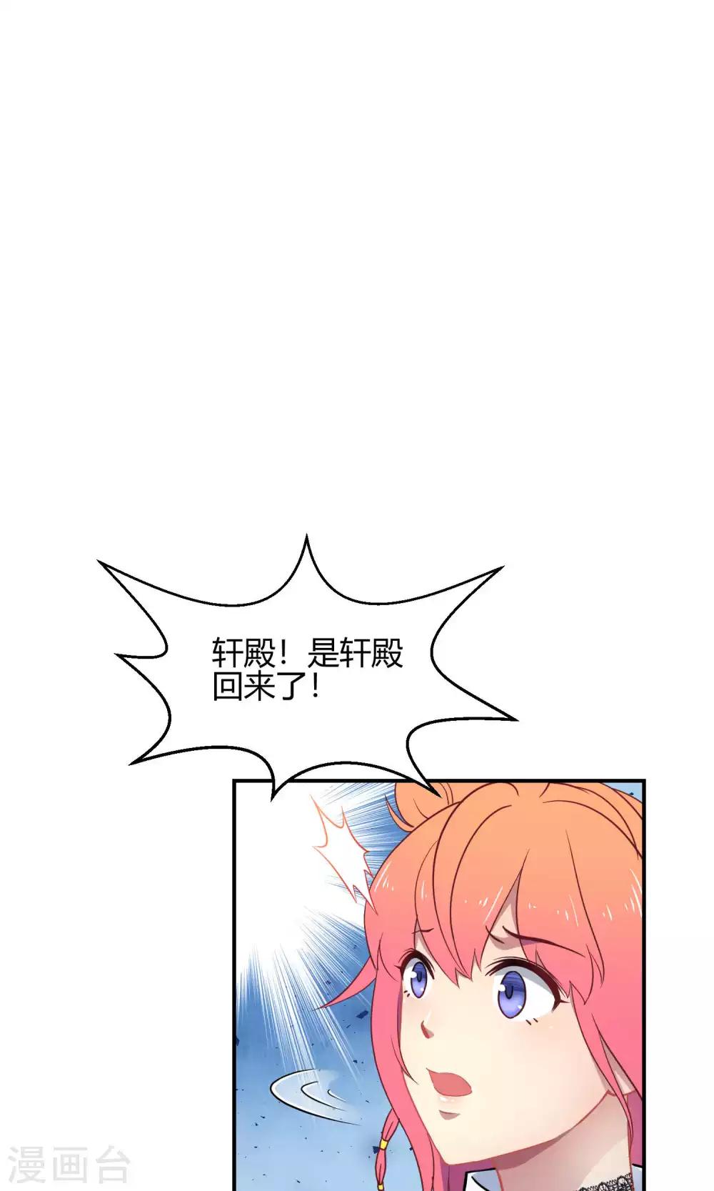 第34话1 白鲸救人-第53话