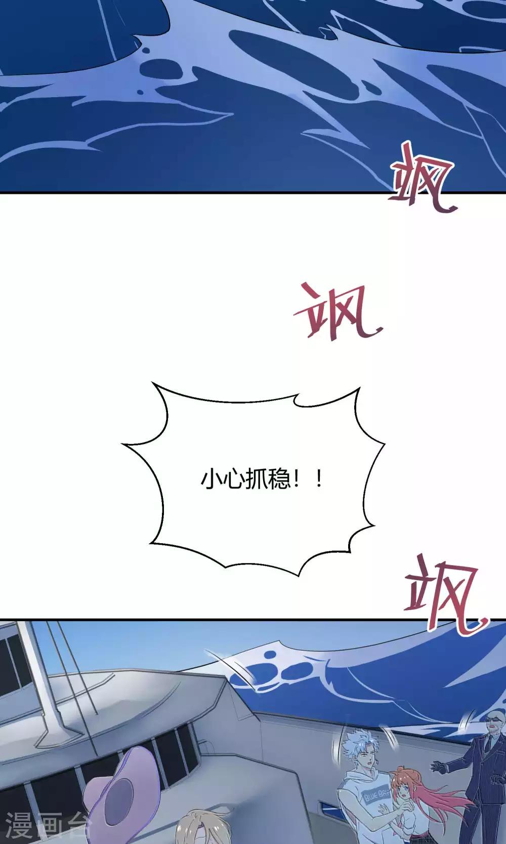第34话1 白鲸救人-第53话