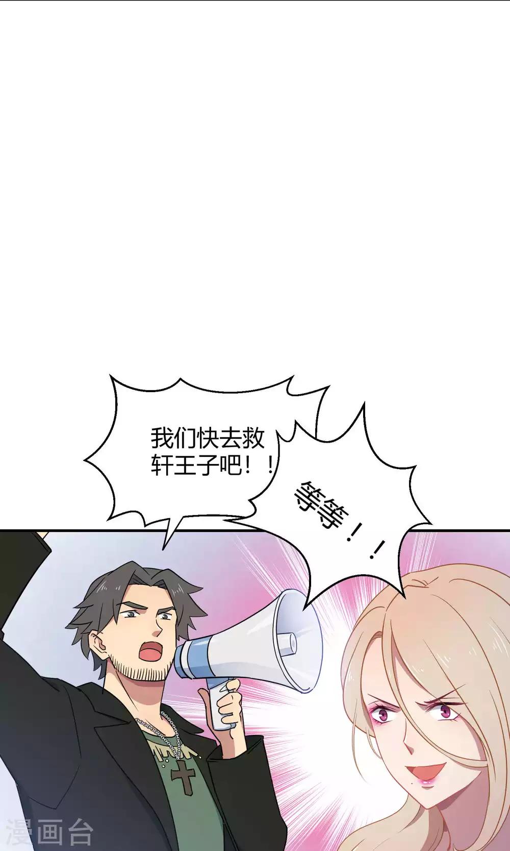 第34话1 白鲸救人-第53话