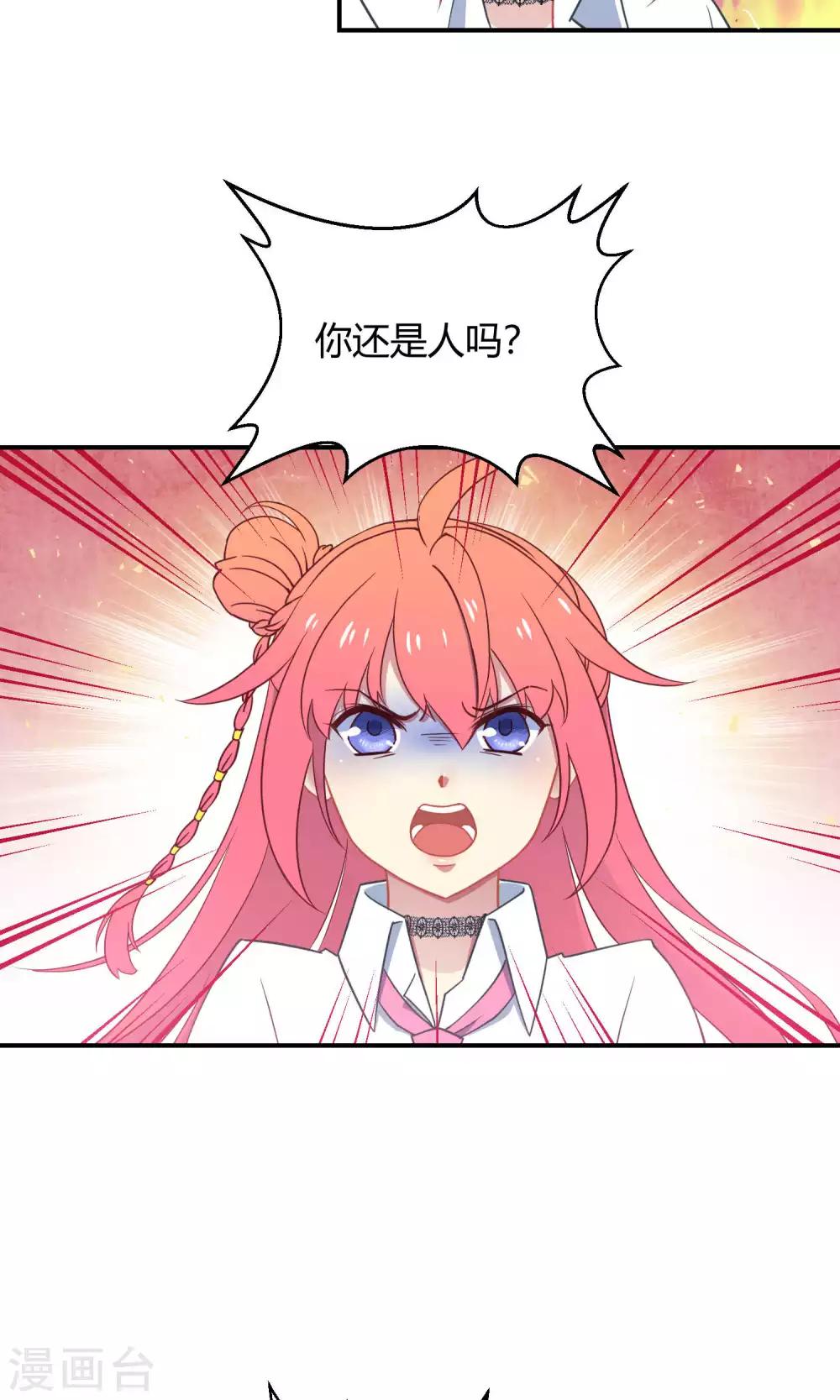 第34话1 白鲸救人-第53话