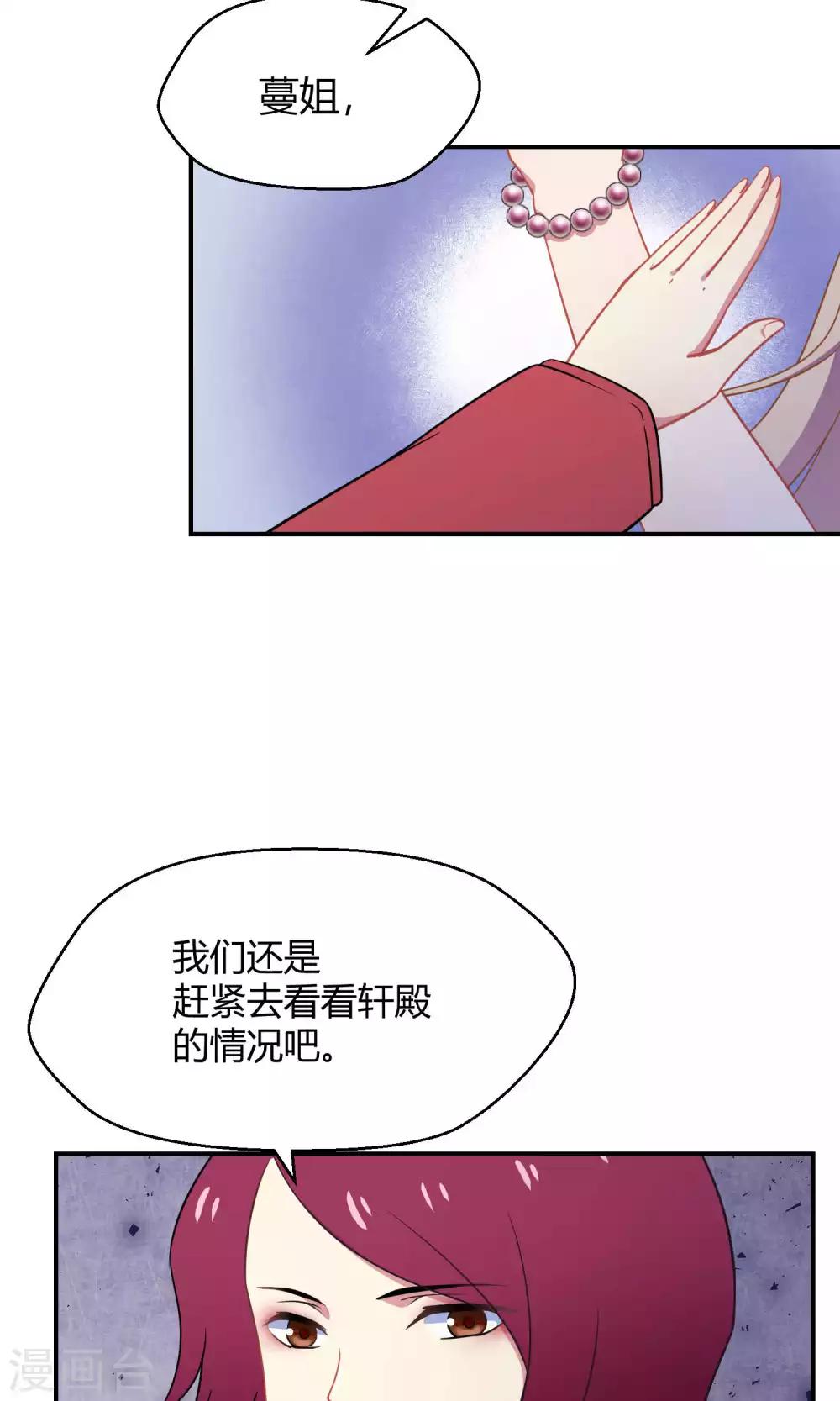 第34话1 白鲸救人-第53话
