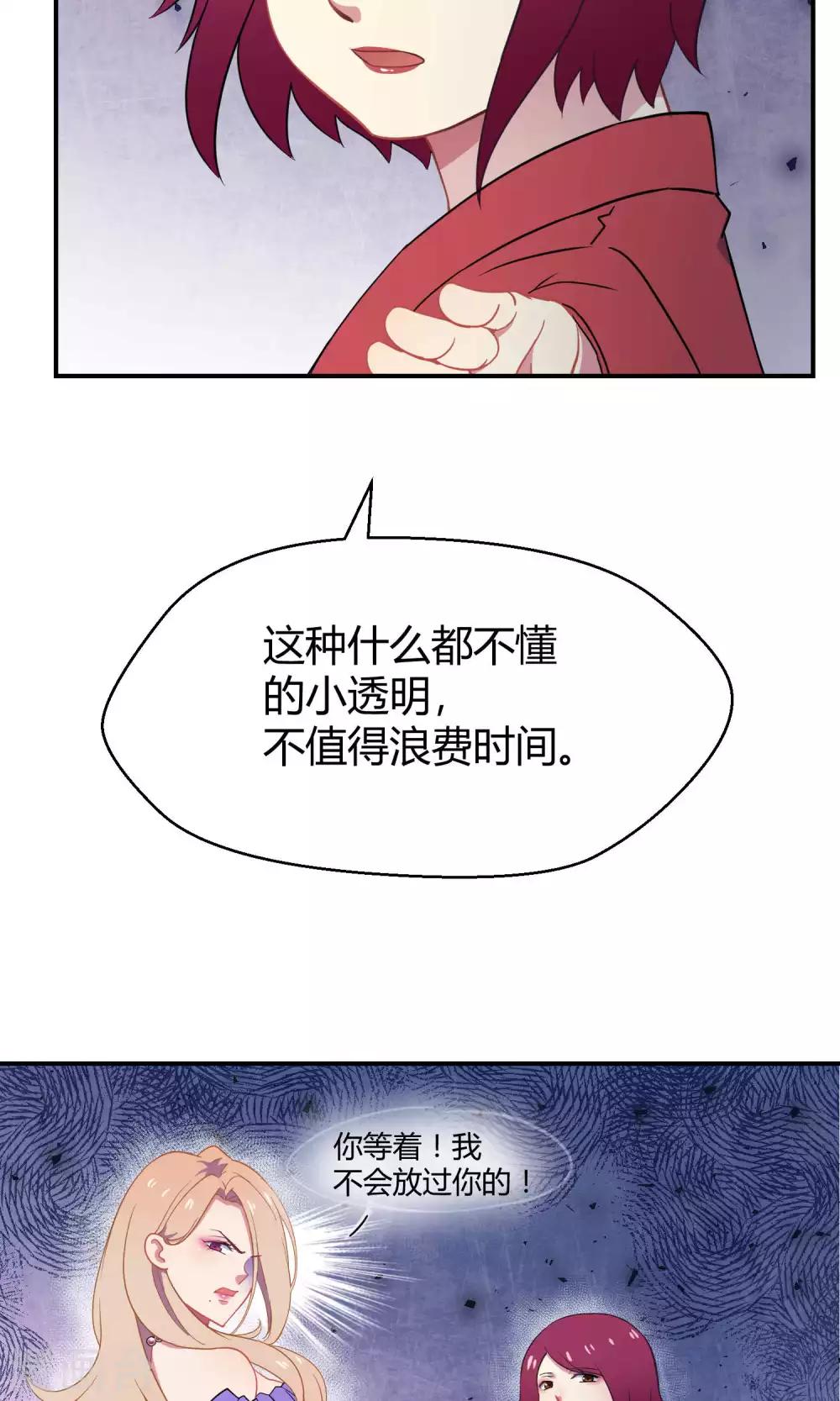 第34话1 白鲸救人-第53话