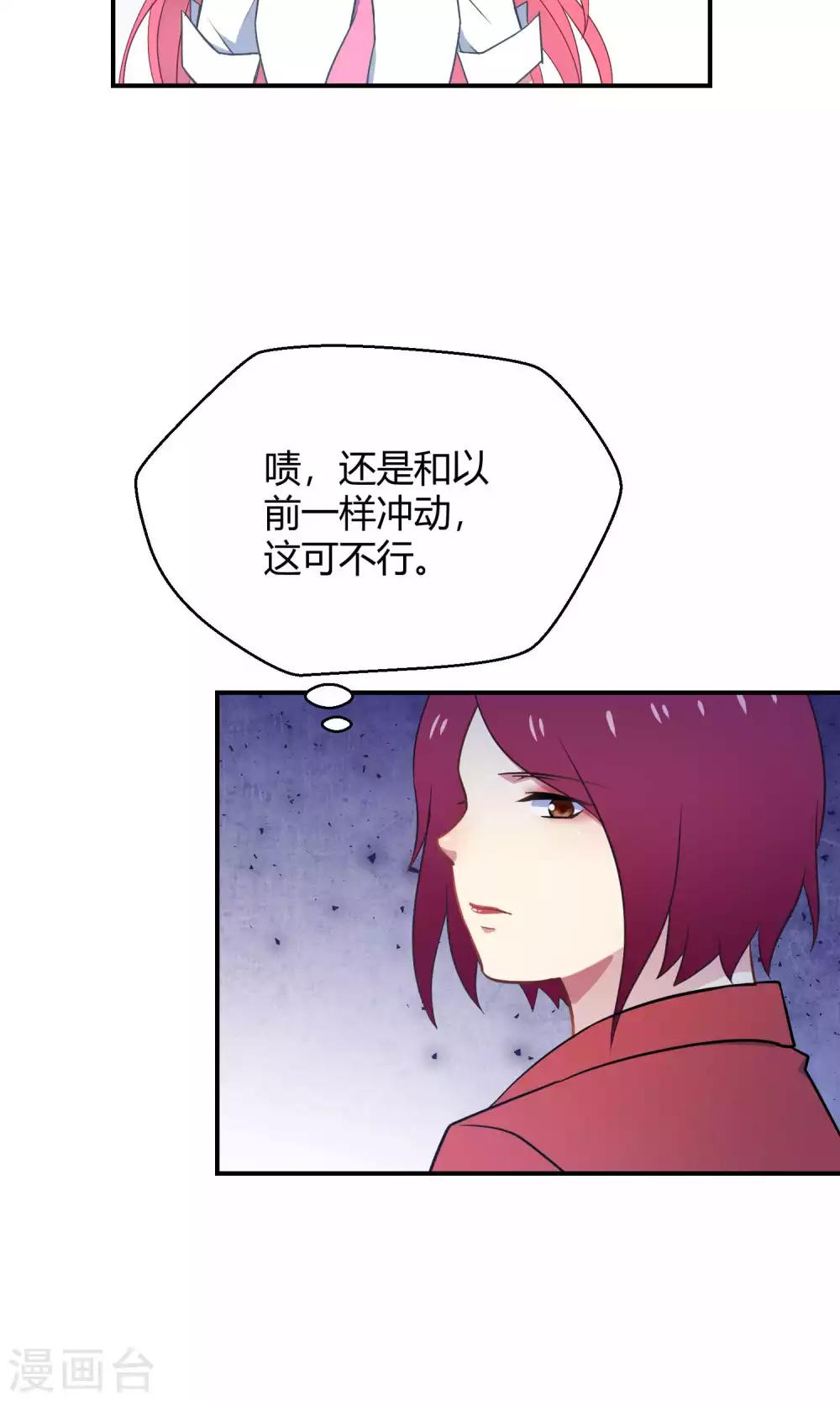 第34话1 白鲸救人-第53话