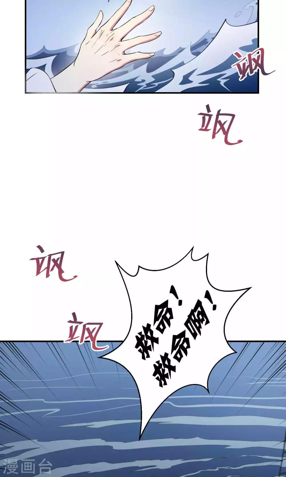 第34话1 白鲸救人-第53话