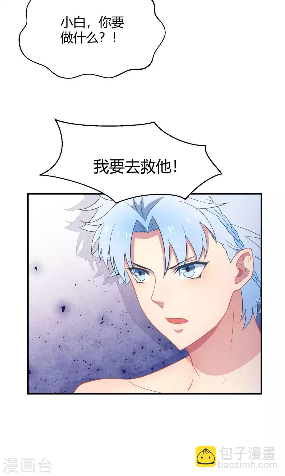 第34话1 白鲸救人-第53话