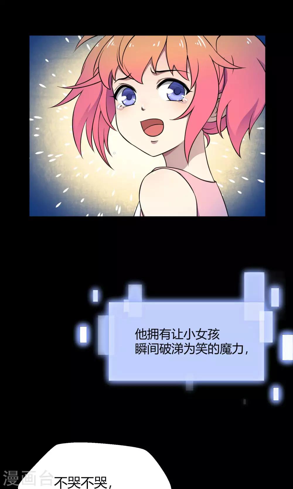 第35话 最初的起点-第55话