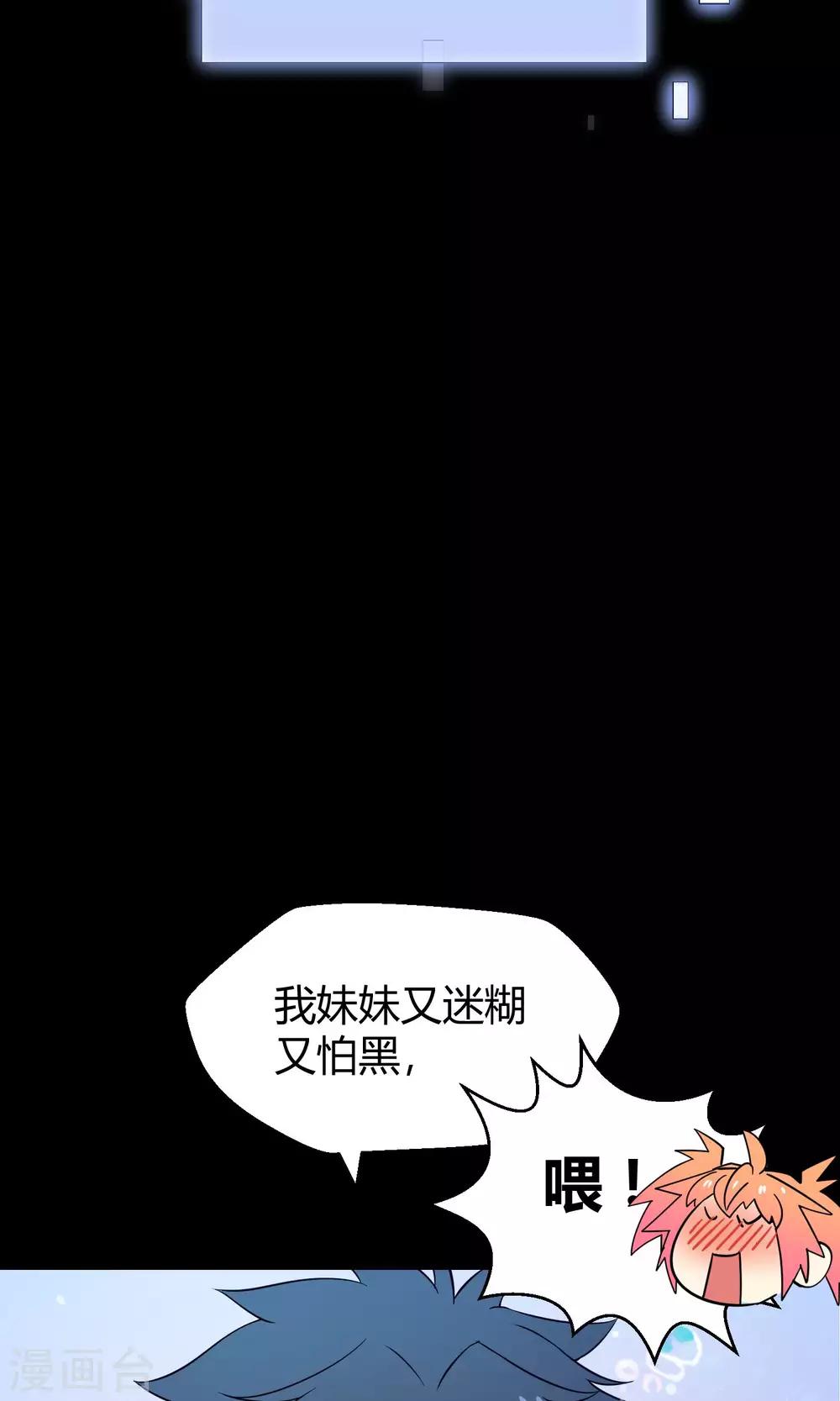 第35话 最初的起点-第55话