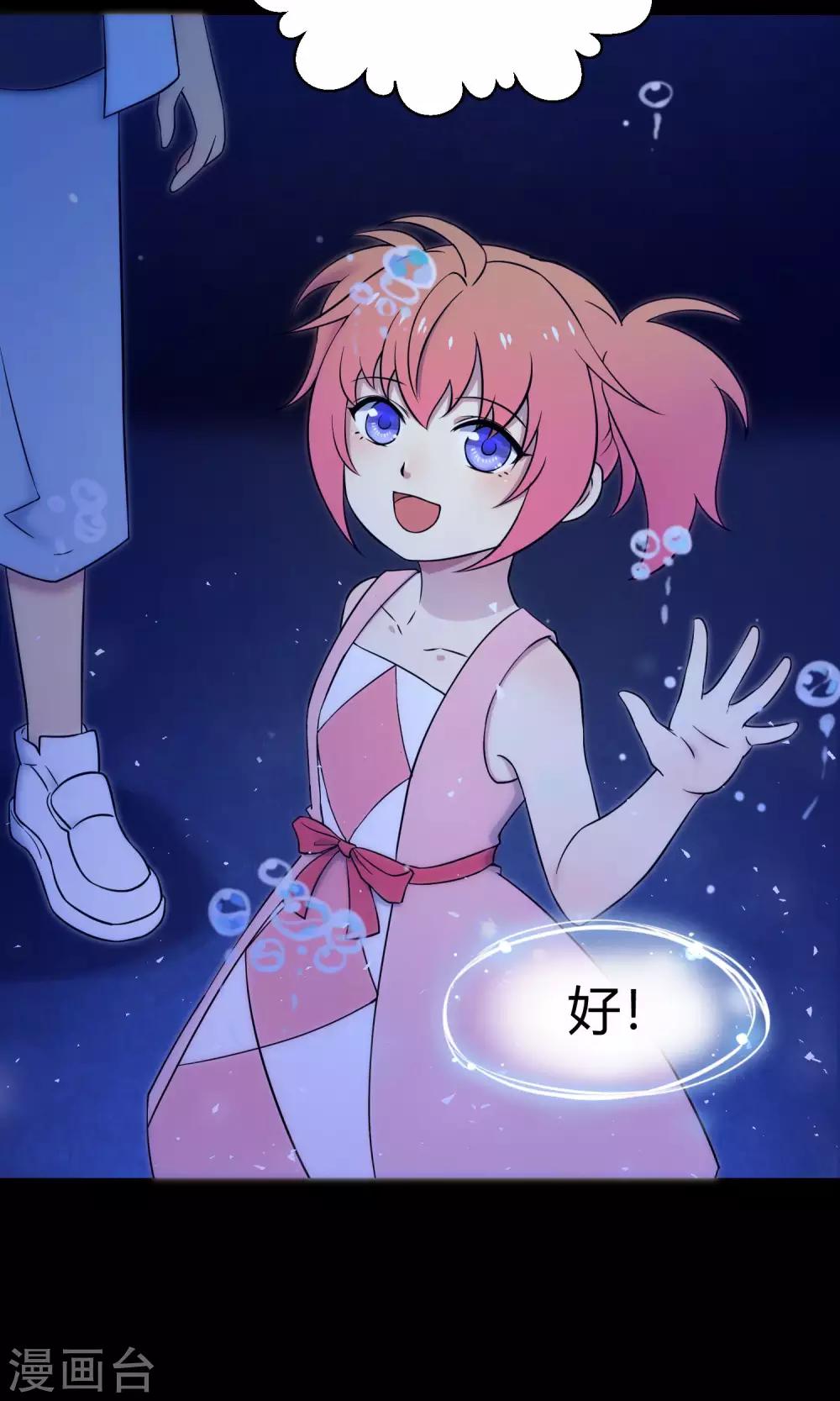 第35话 最初的起点-第55话