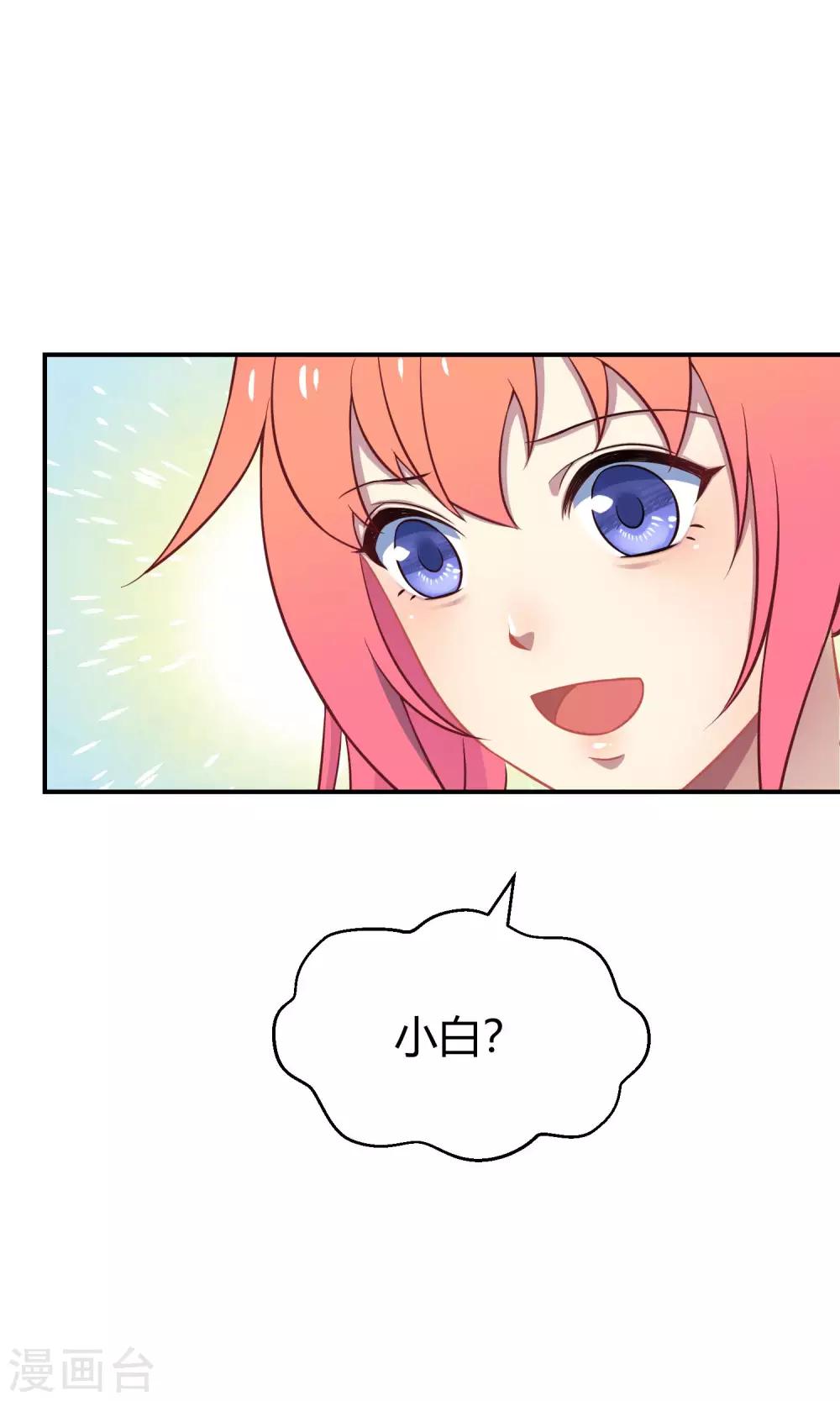 第35话 最初的起点-第55话