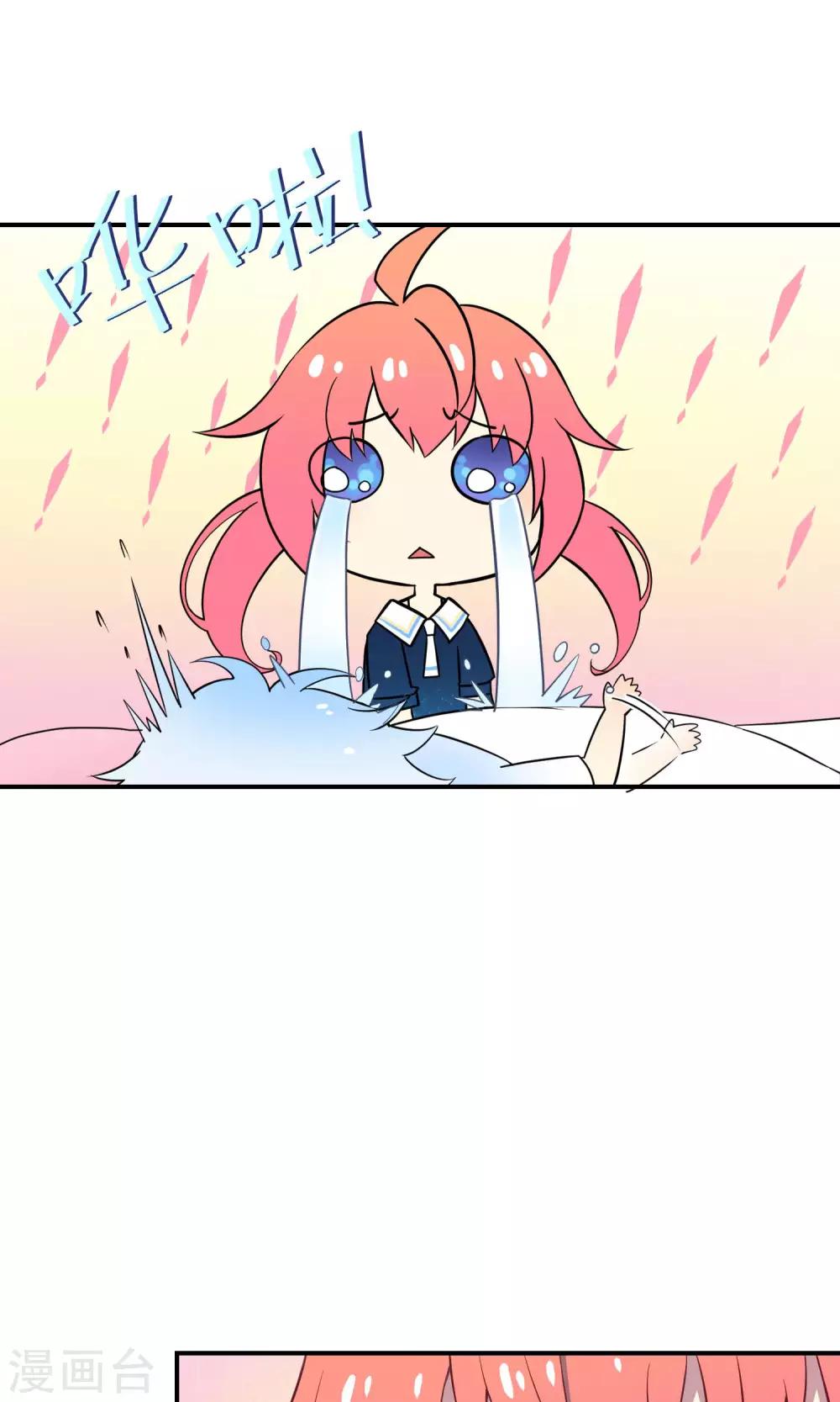 第35话 最初的起点-第55话