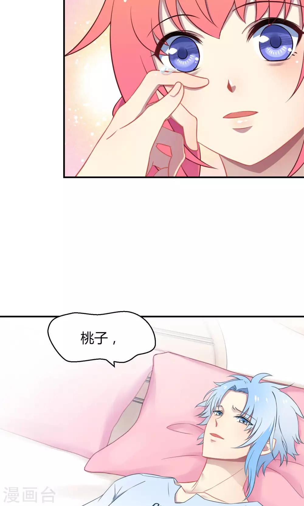 第35话 最初的起点-第55话
