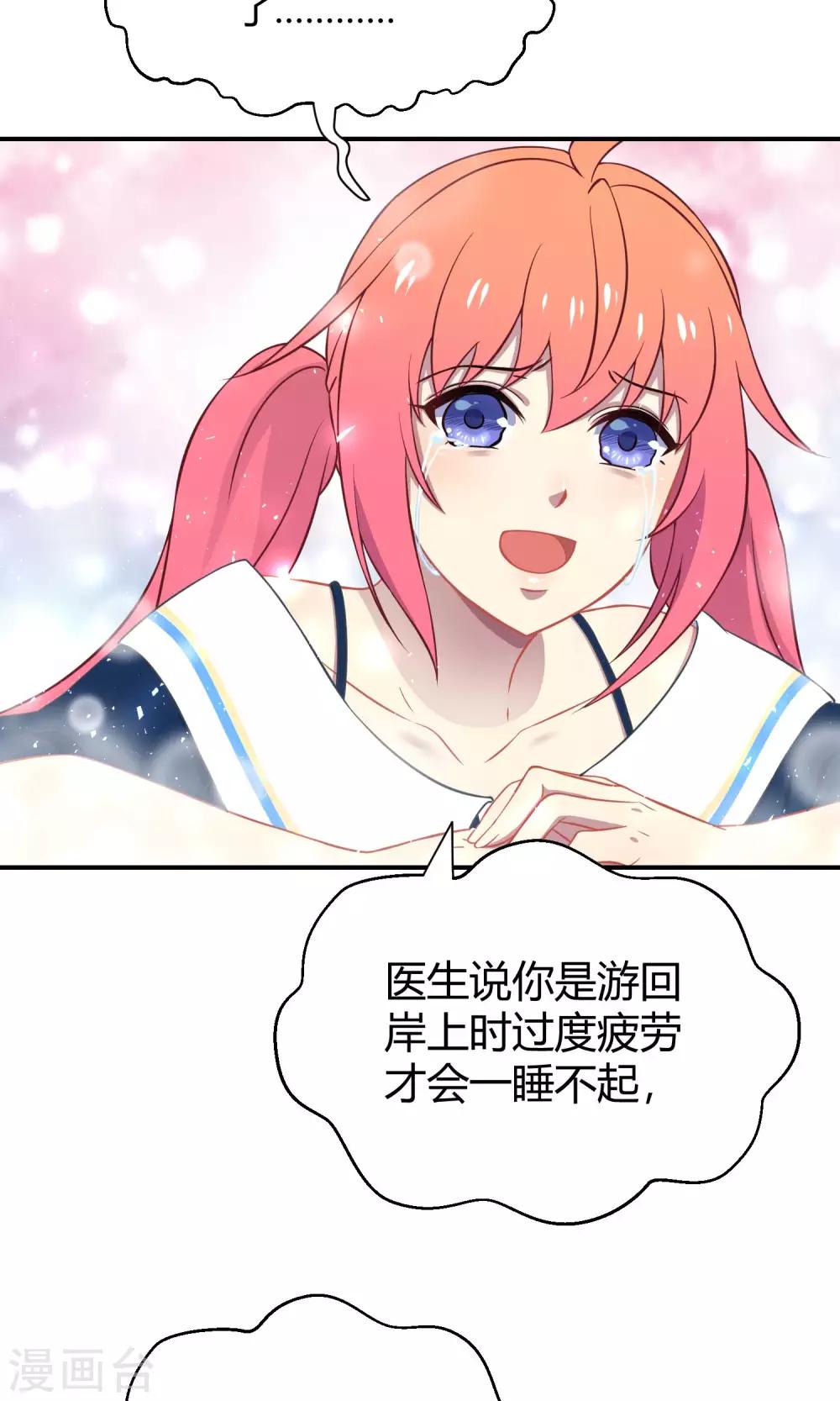 第35话 最初的起点-第55话