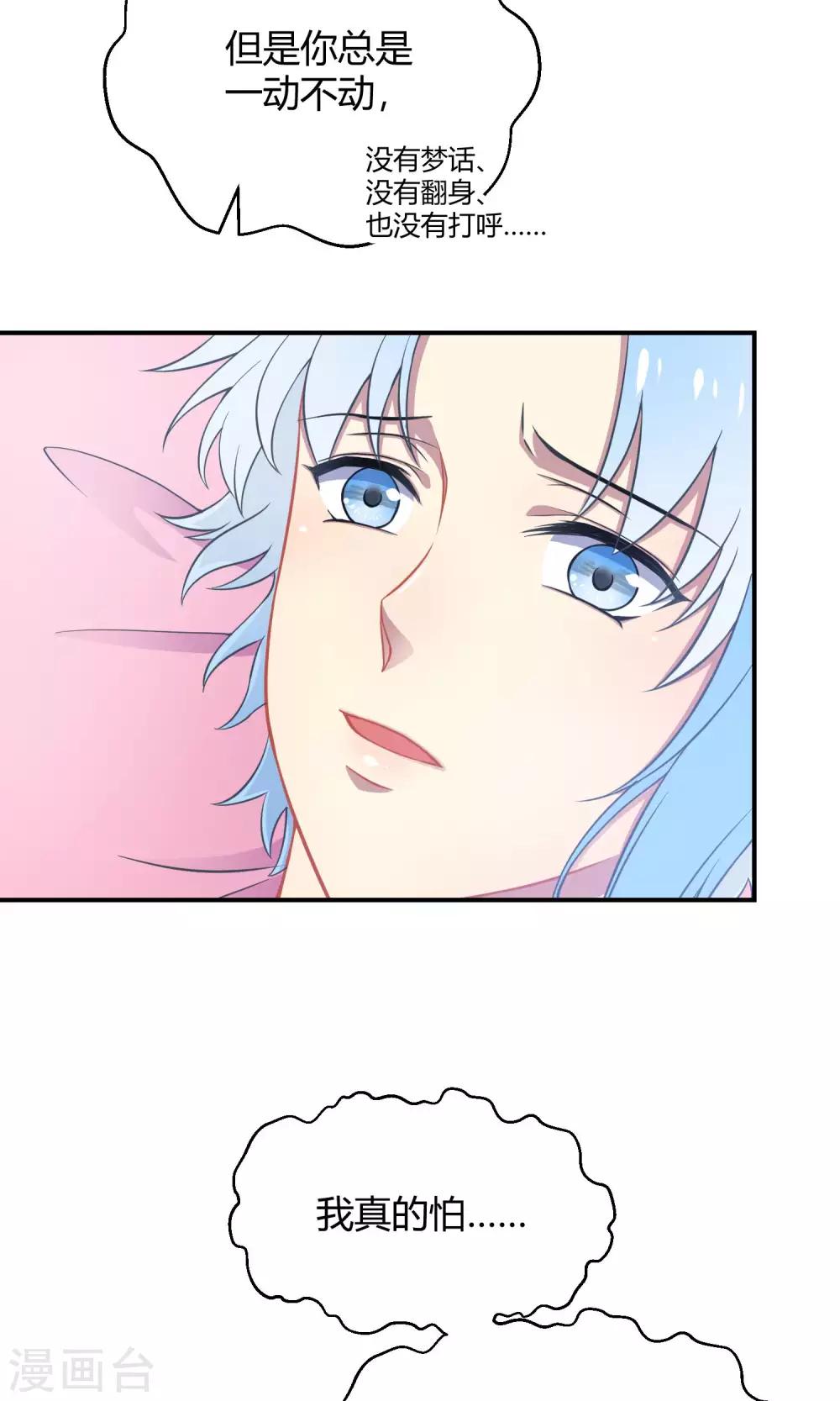 第35话 最初的起点-第55话