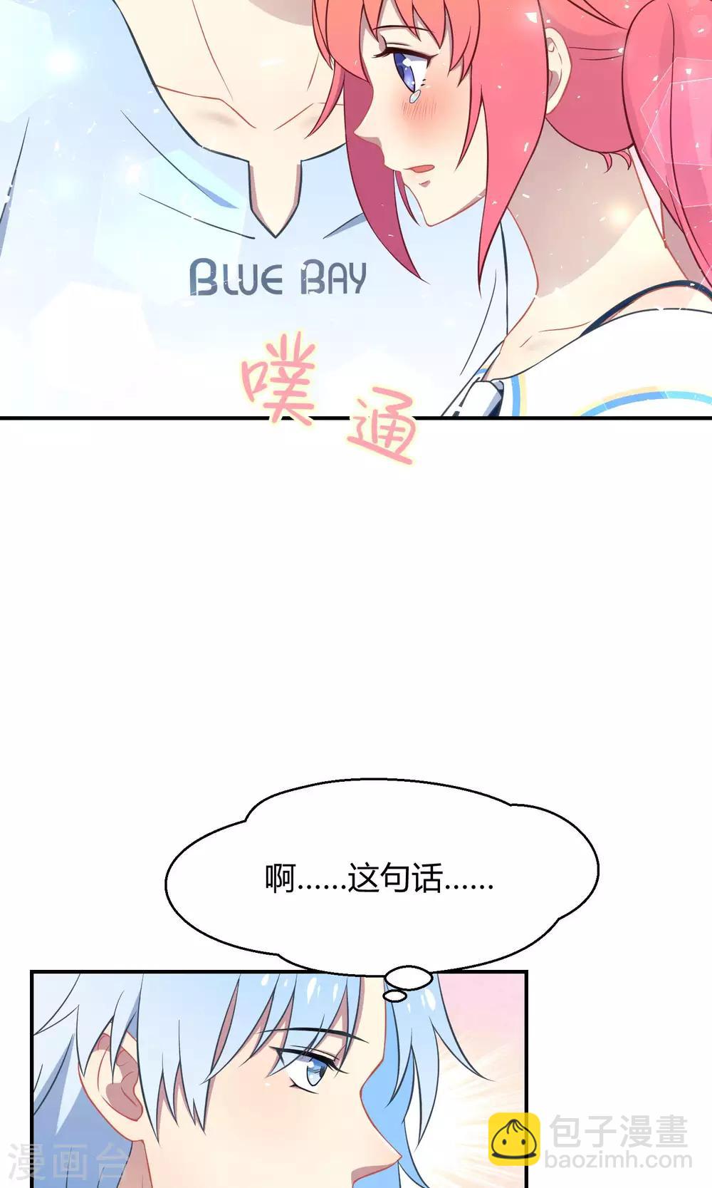 第35话 最初的起点-第55话