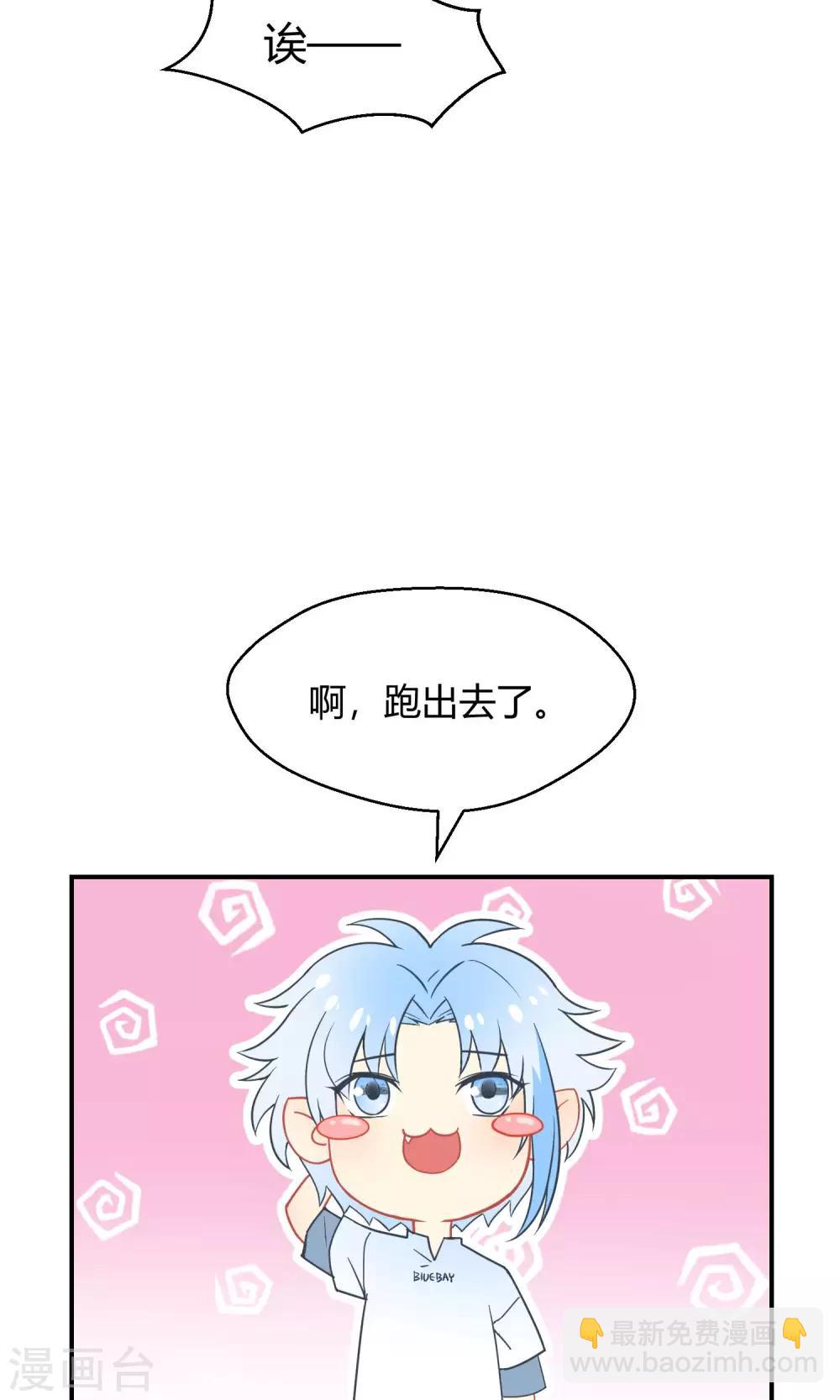 第35话 最初的起点-第55话