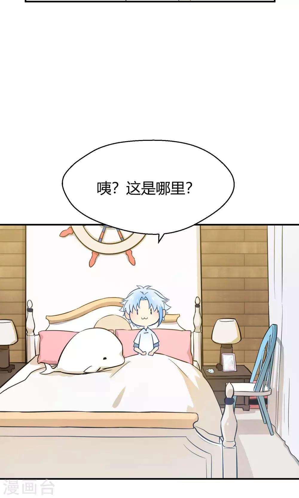 第35话 最初的起点-第55话