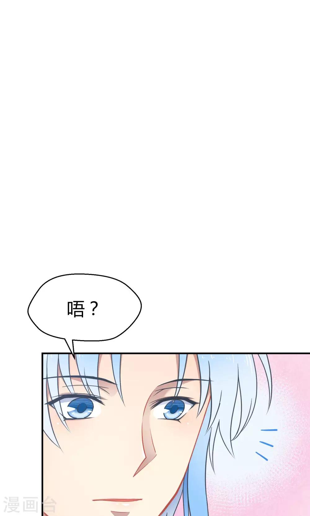 第35话 最初的起点-第55话