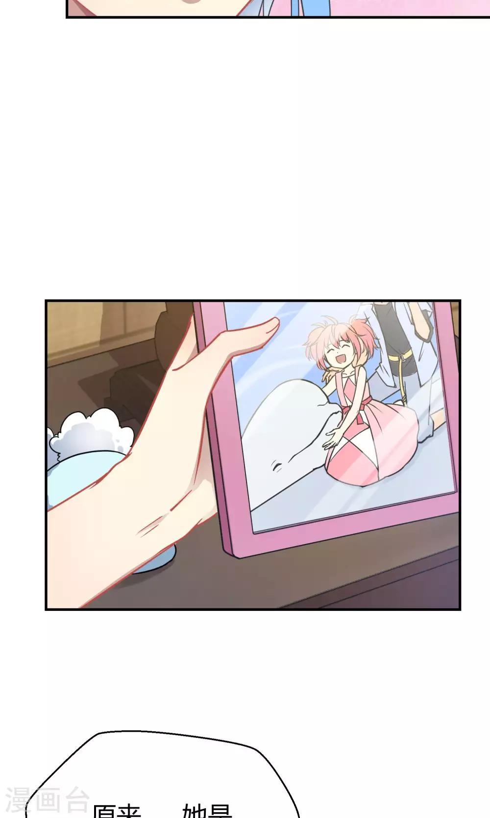 第35话 最初的起点-第55话