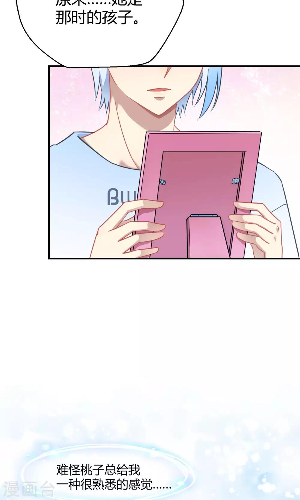 第35话 最初的起点-第55话