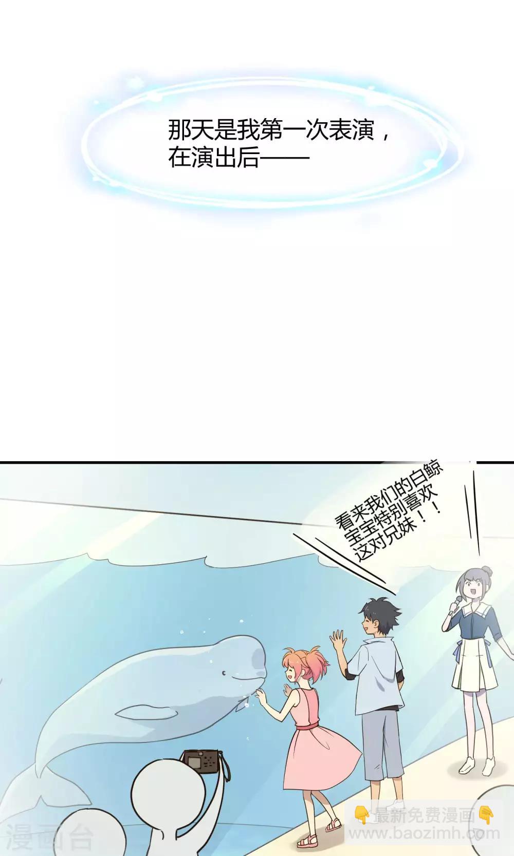 第35话 最初的起点-第55话