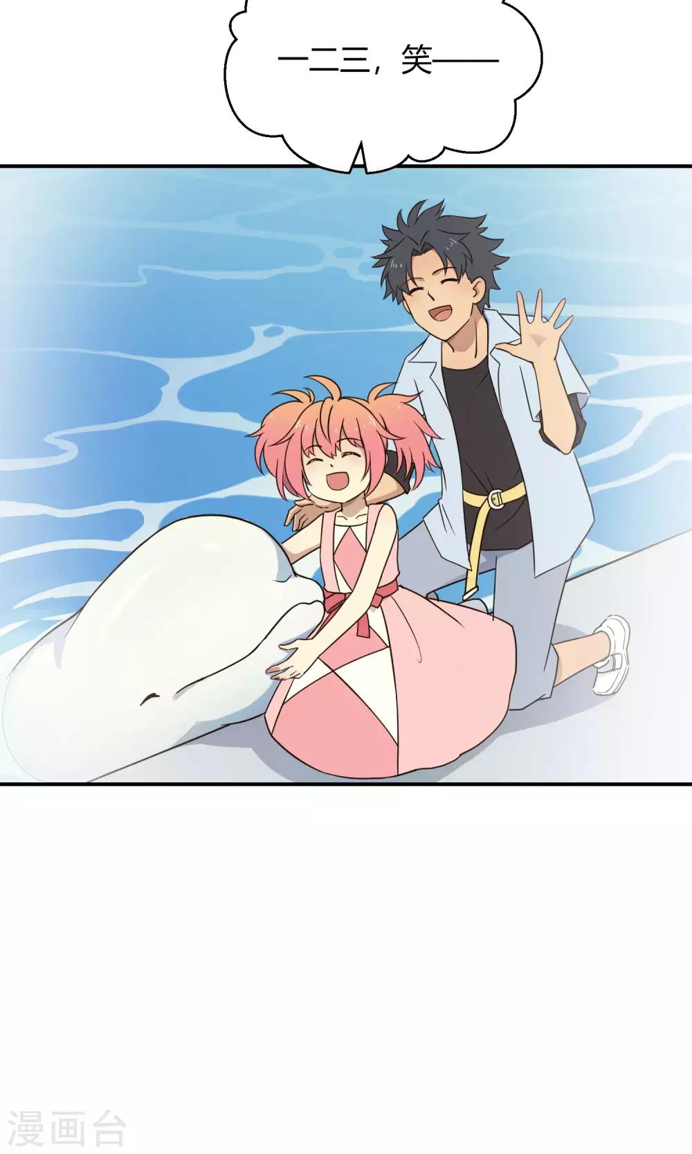 第35话 最初的起点-第55话