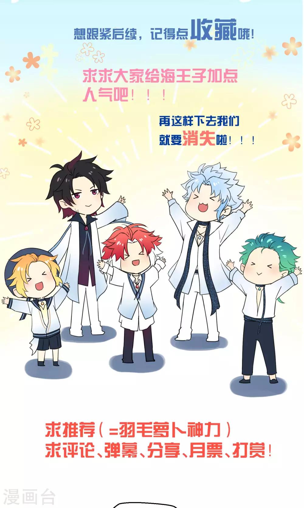第35话 最初的起点-第55话